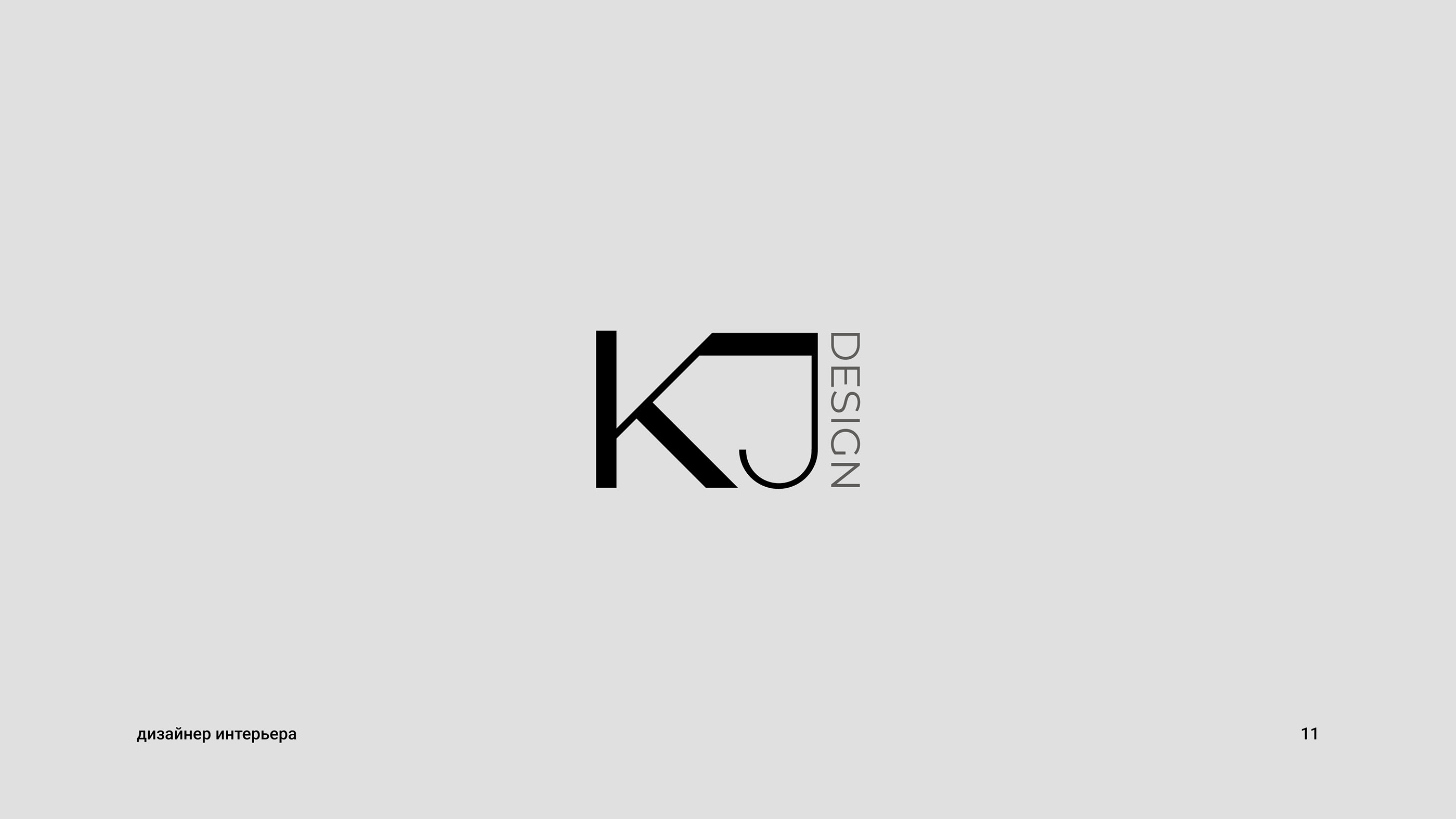 Logofolio vol.01 — Изображение №11 — Брендинг, Графика на Dprofile