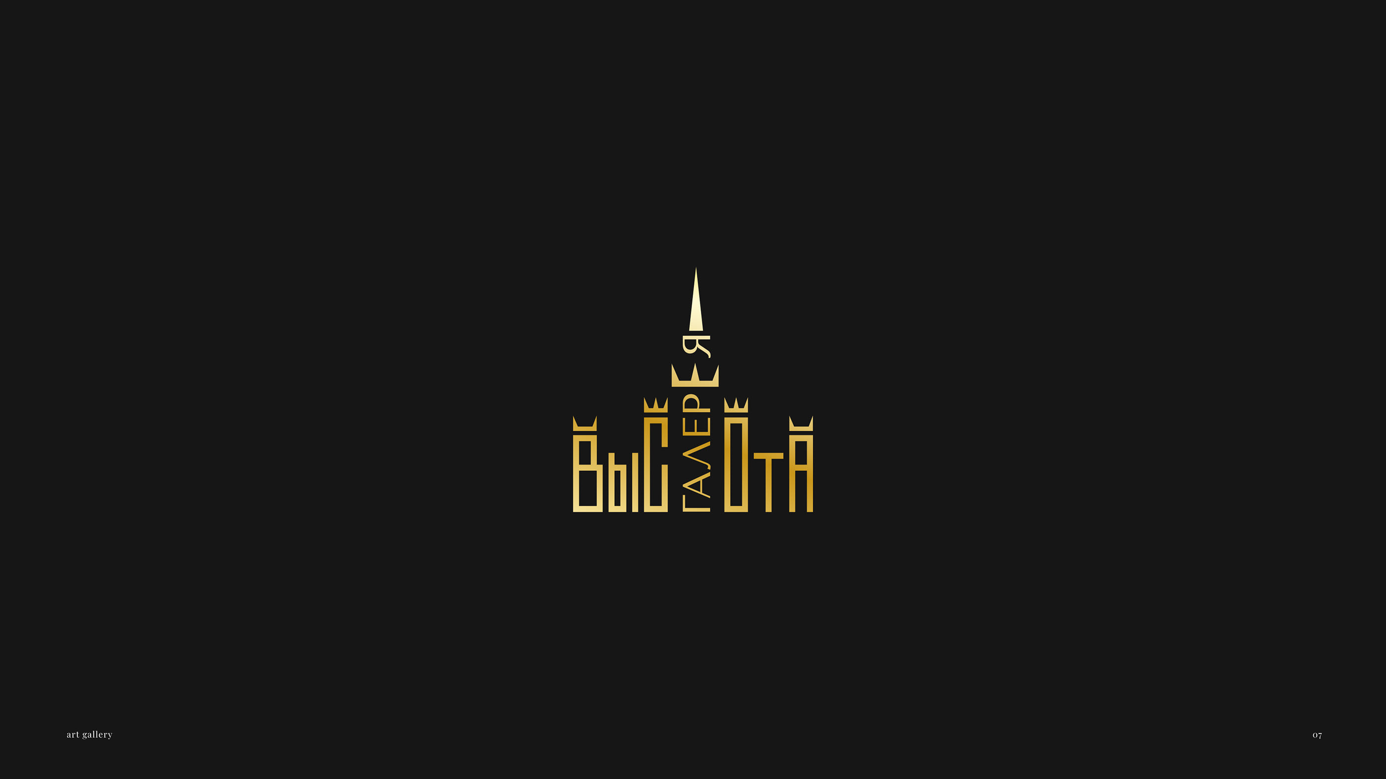 LOGOFOLIO VOL02 — Изображение №9 — Брендинг, Графика на Dprofile
