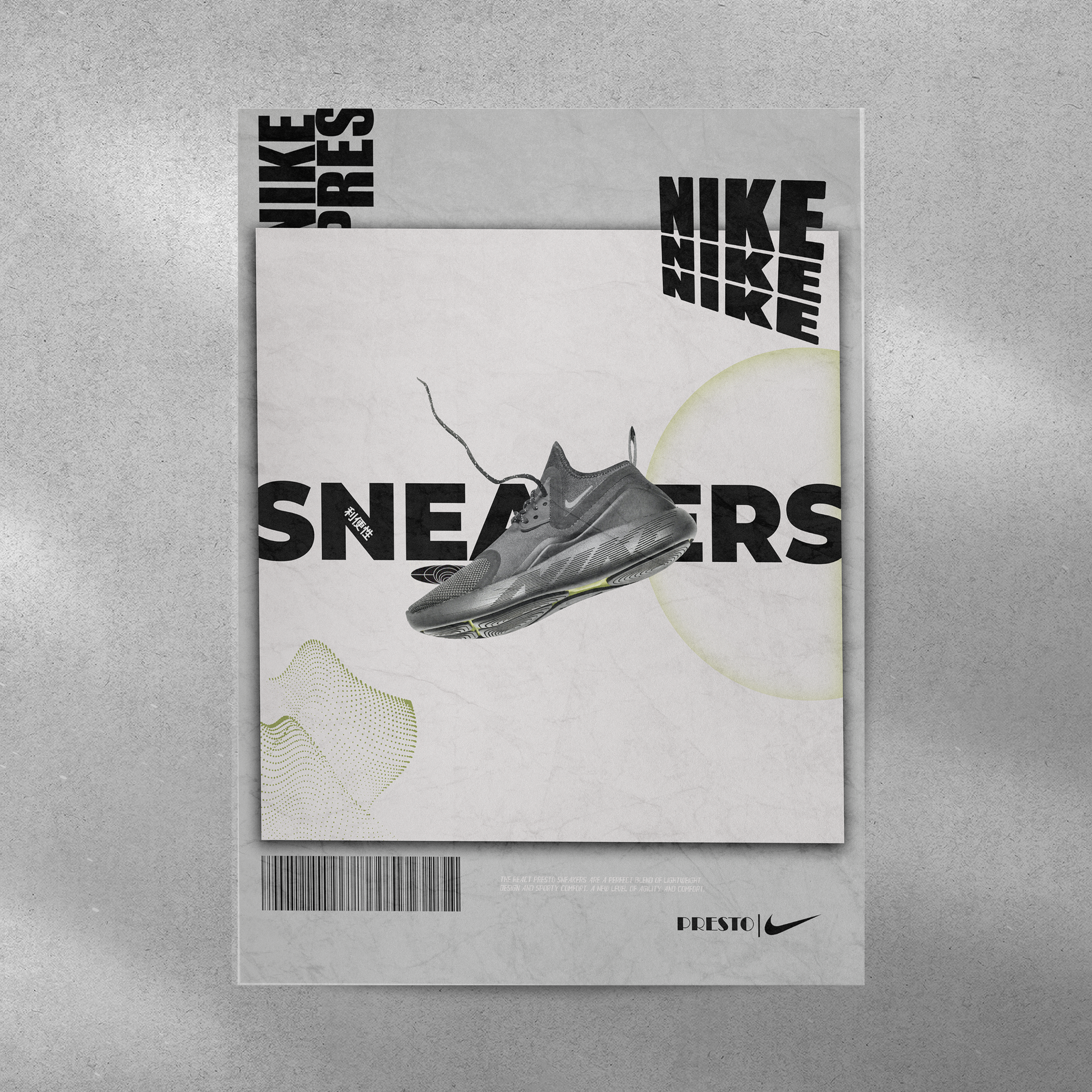 Nike Project | poster by byak oo — Изображение №1 — Графика, Маркетинг на Dprofile