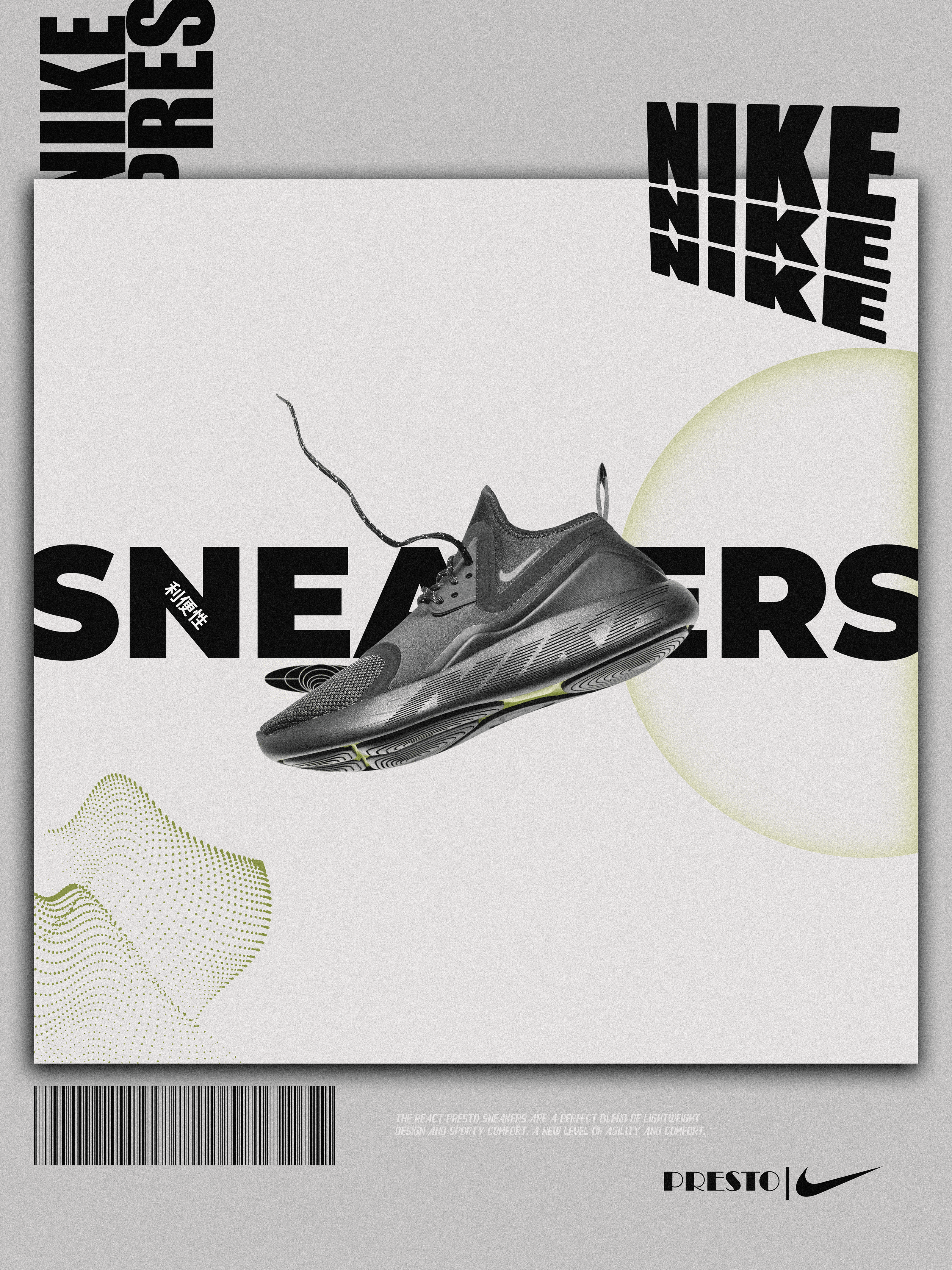 Nike Project | poster by byak oo — Изображение №2 — Графика, Маркетинг на Dprofile