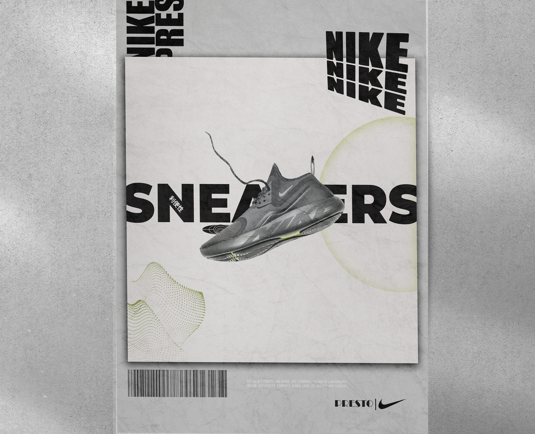 Nike Project | poster by byak oo — Графика, Маркетинг на Dprofile