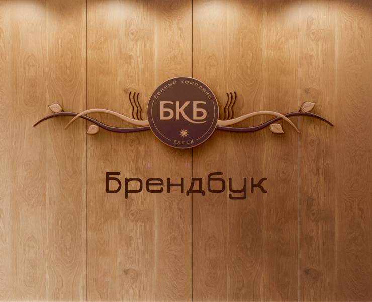 Логотип/Брендбук — Брендинг на Dprofile