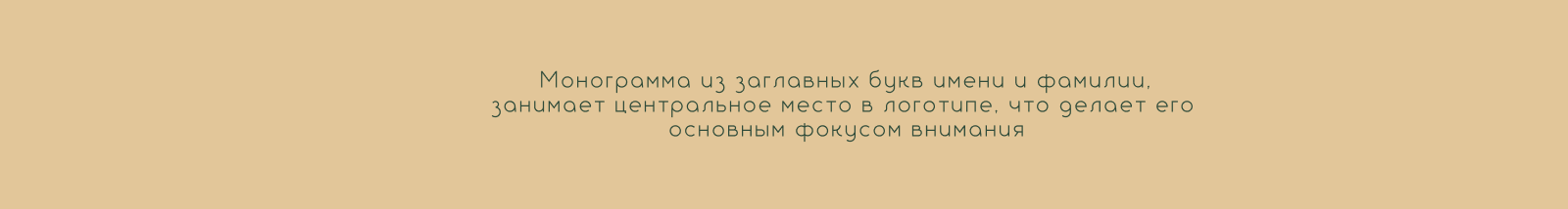 Логотип I Фирменный стиль — Изображение №6 — Брендинг на Dprofile