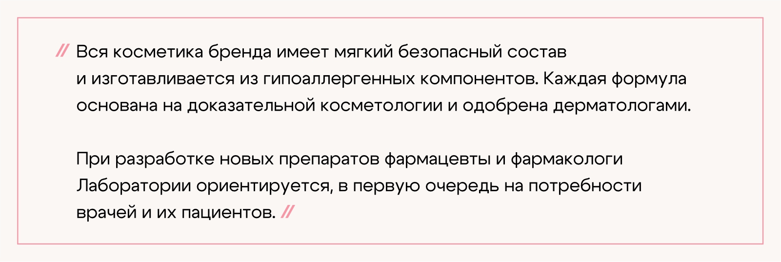 Айдентика бренда "Бережно" — Изображение №3 — Брендинг на Dprofile