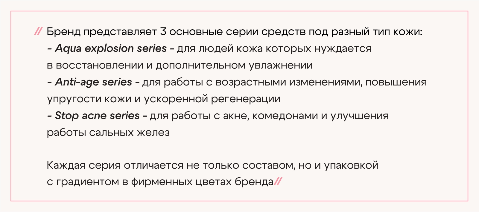 Айдентика бренда "Бережно" — Изображение №5 — Брендинг на Dprofile