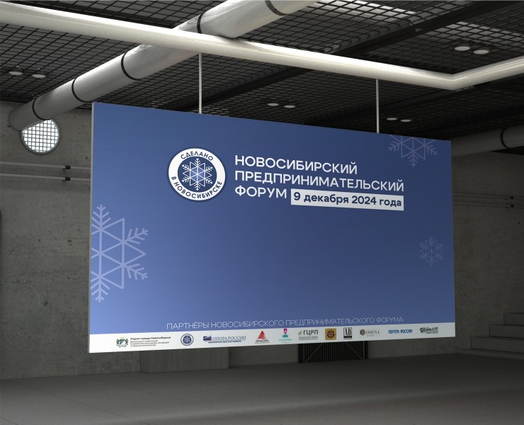 Айдентика / Предпринимательский форум — Брендинг, Маркетинг на Dprofile