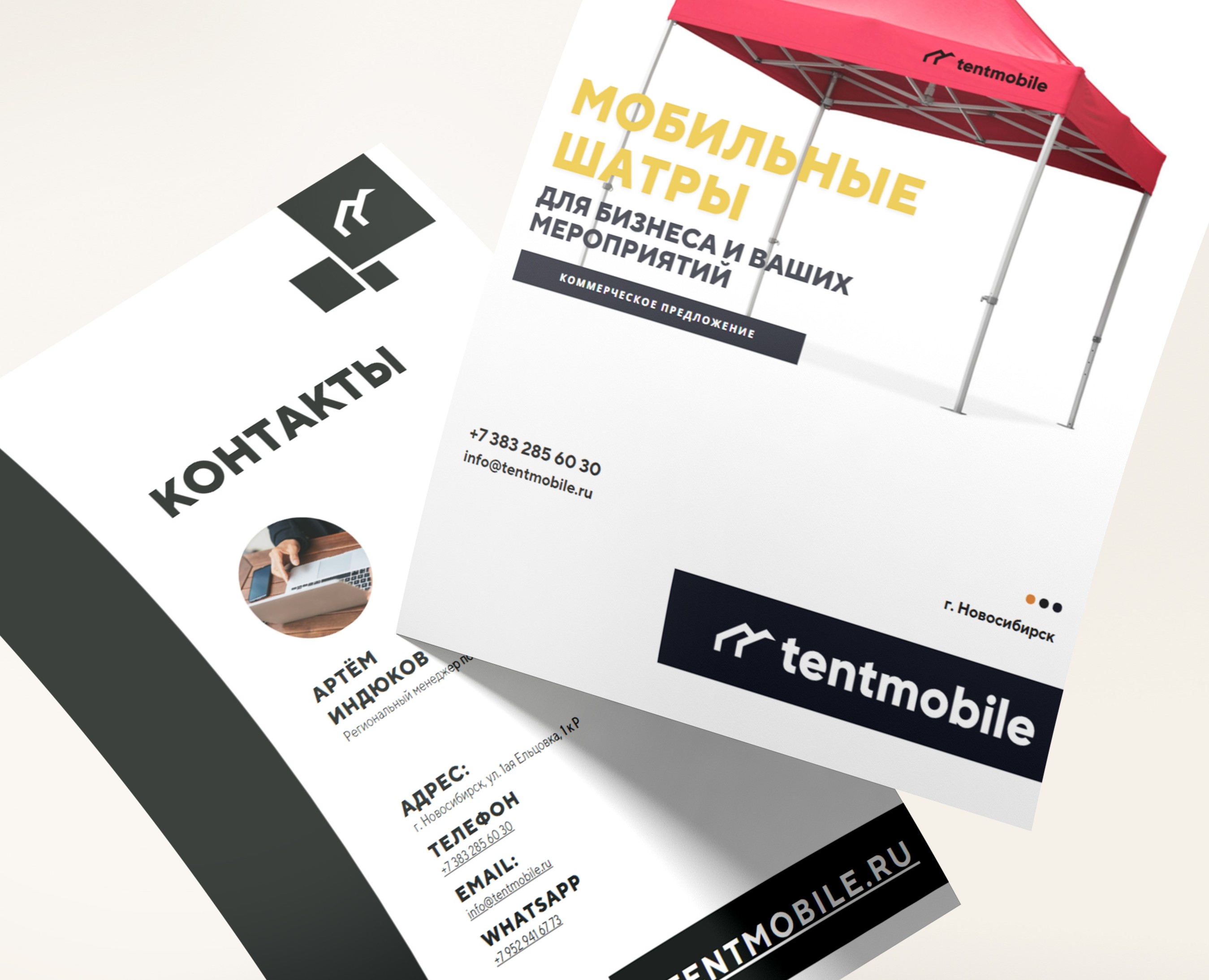 Дизайн корпоративного предложения — Брендинг, Маркетинг на Dprofile