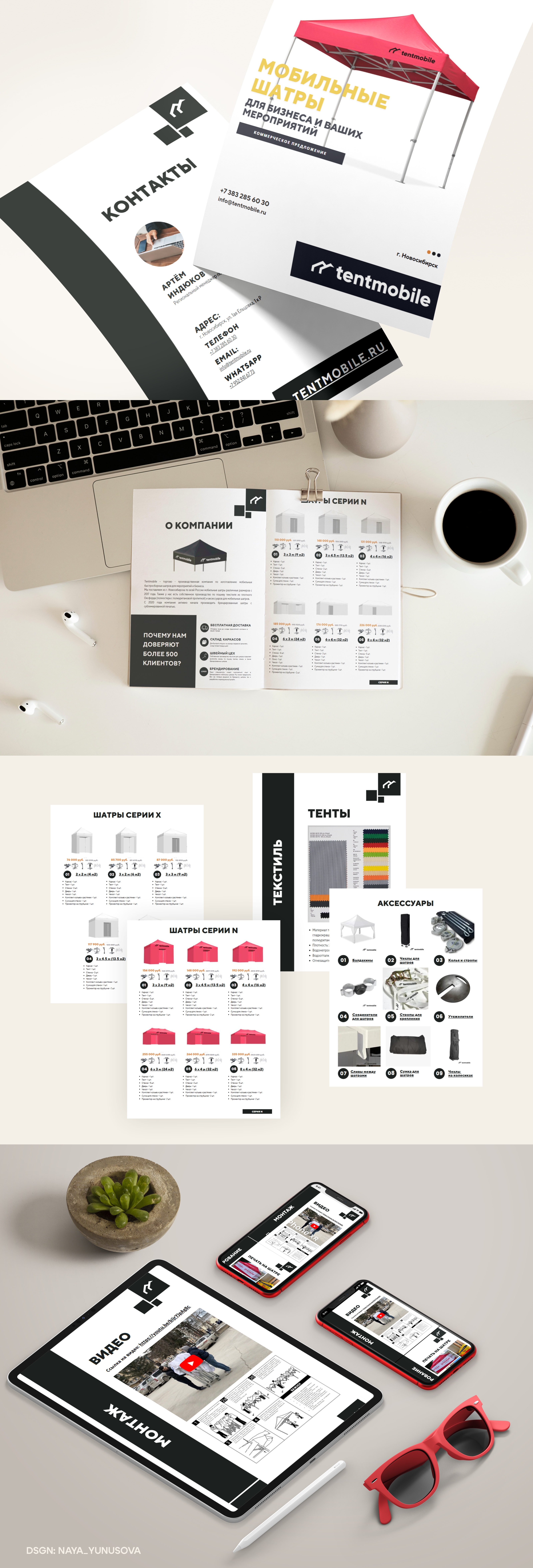 Дизайн корпоративного предложения — Изображение №1 — Брендинг, Маркетинг на Dprofile