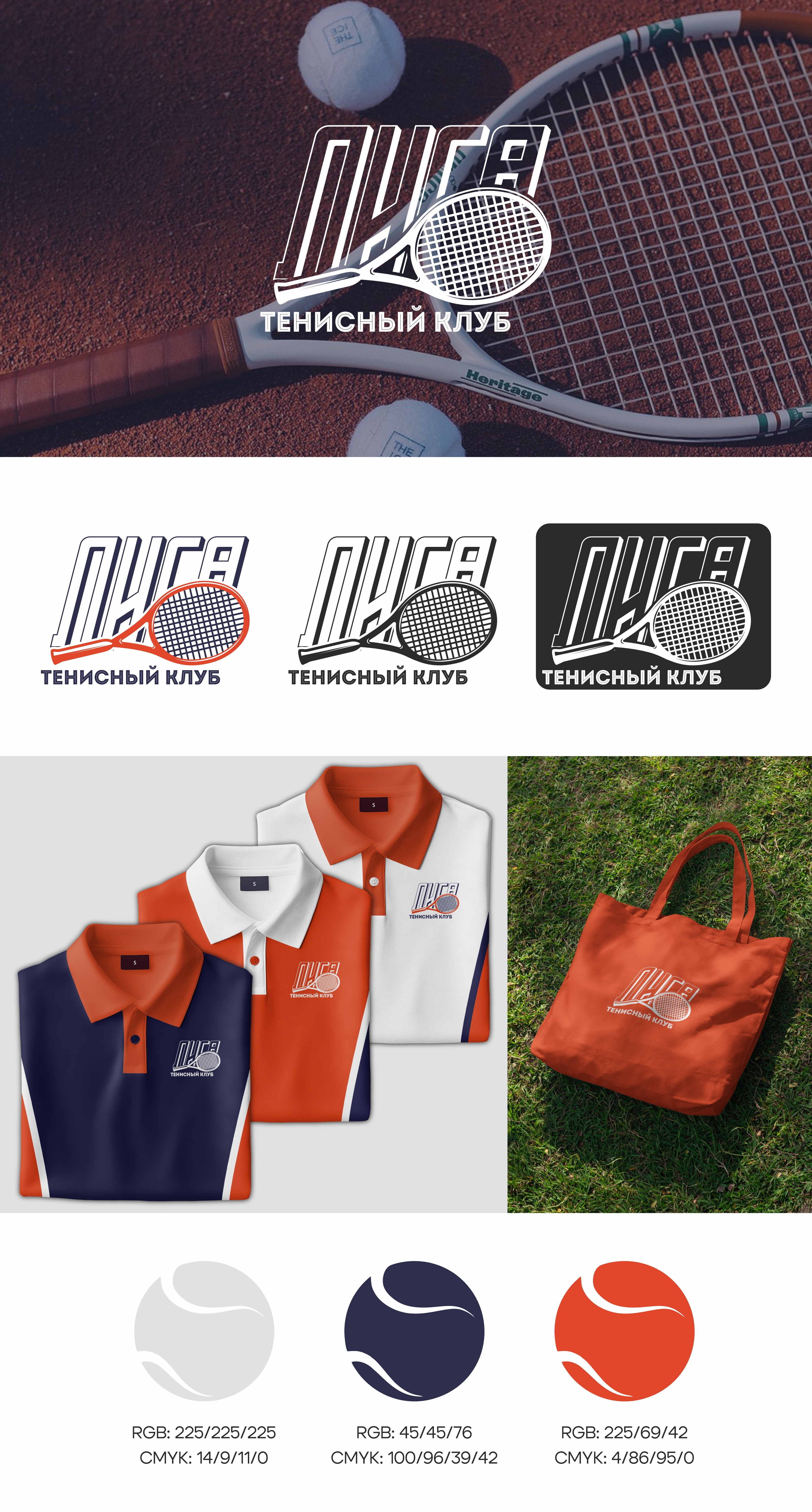 Дизайн логотипа — Изображение №1 — Брендинг на Dprofile