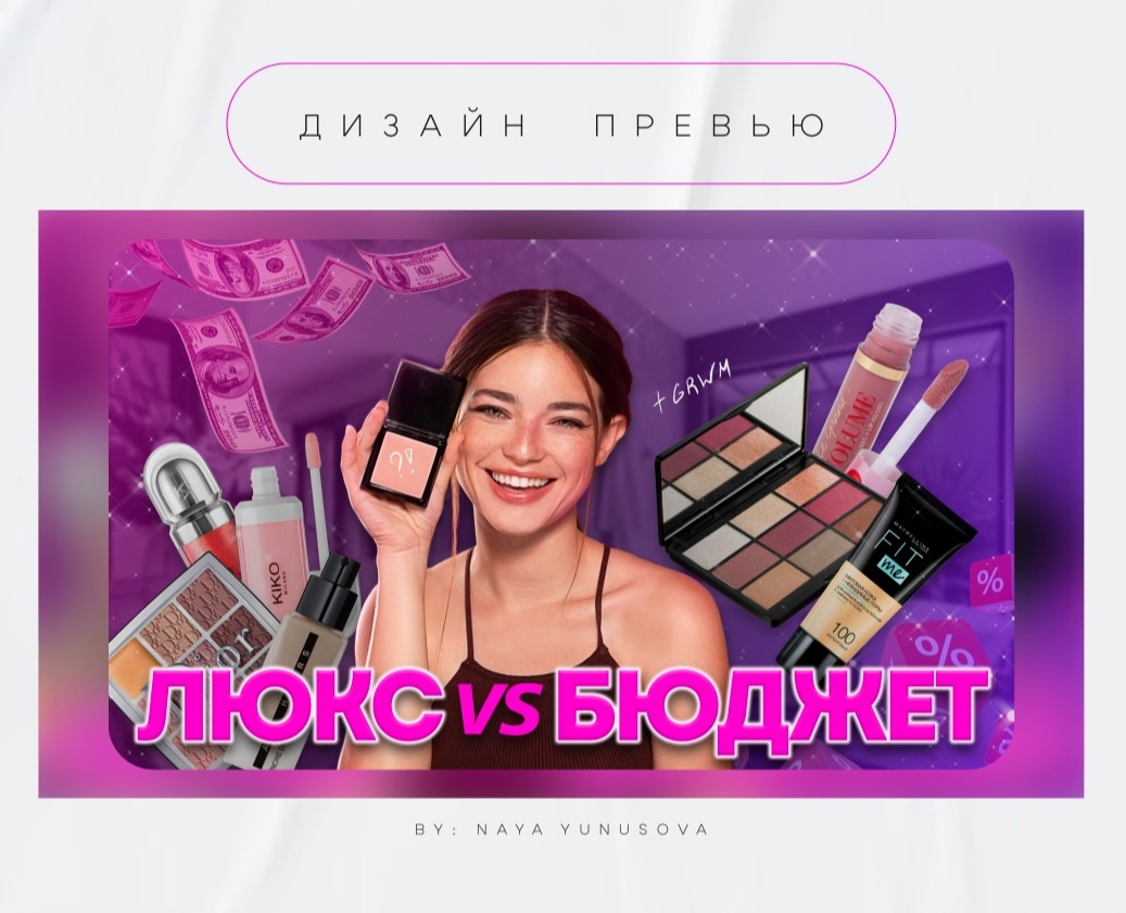 Дизайн превью — Графика, Маркетинг на Dprofile