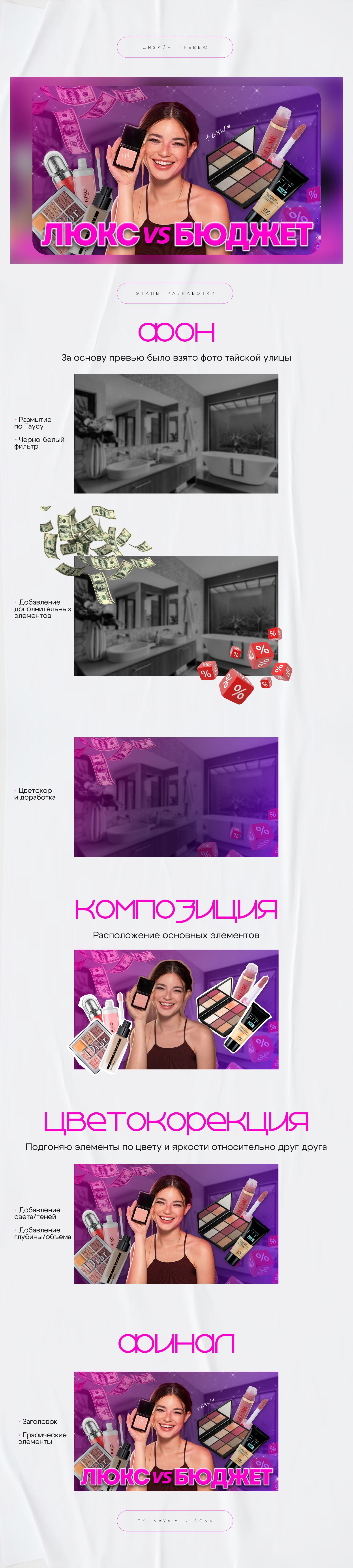 Дизайн превью — Изображение №1 — Графика, Маркетинг на Dprofile