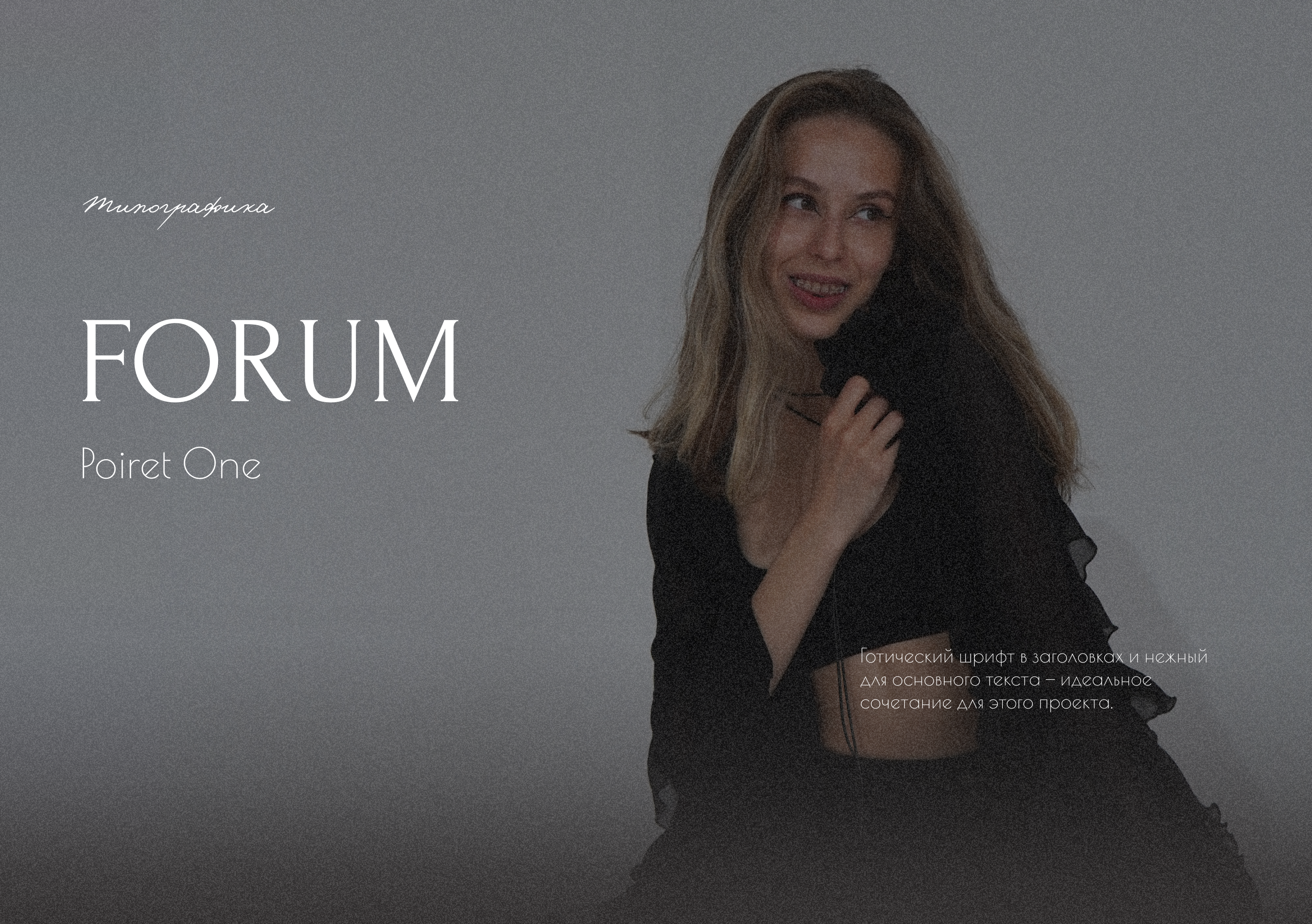 Таплинк для стилиста — Изображение №3 — Интерфейсы, Маркетинг на Dprofile