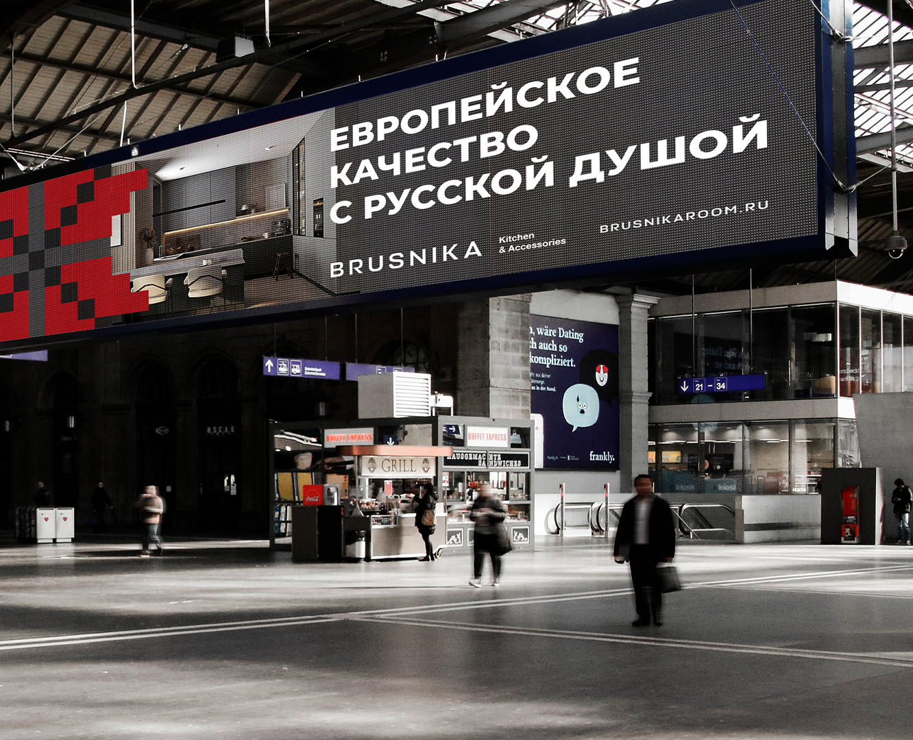 Brusnika k&a на Dprofile