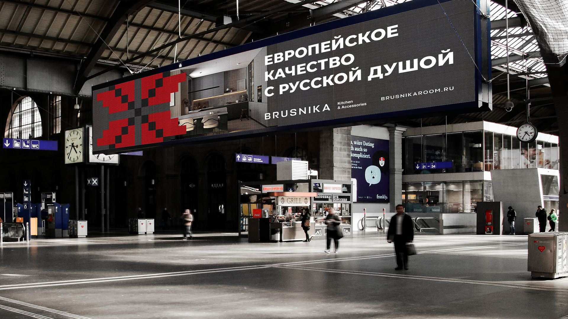 Brusnika k&a — Изображение №1 — Брендинг на Dprofile