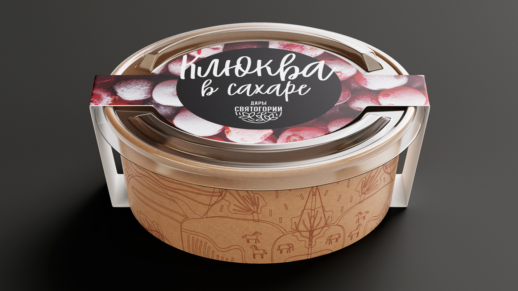 Дары Святогории — Изображение №7 — Брендинг на Dprofile