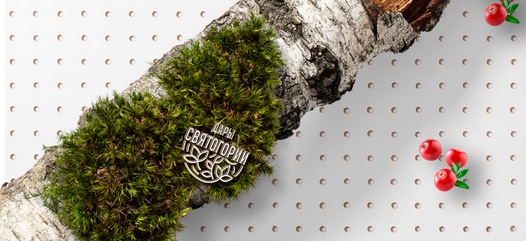 Дары Святогории — Изображение №1 — Брендинг на Dprofile