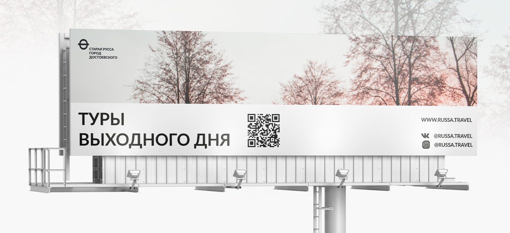 ГОРОД Ф.М. ДОСТОЕВСКОГО — Изображение №8 — Брендинг на Dprofile