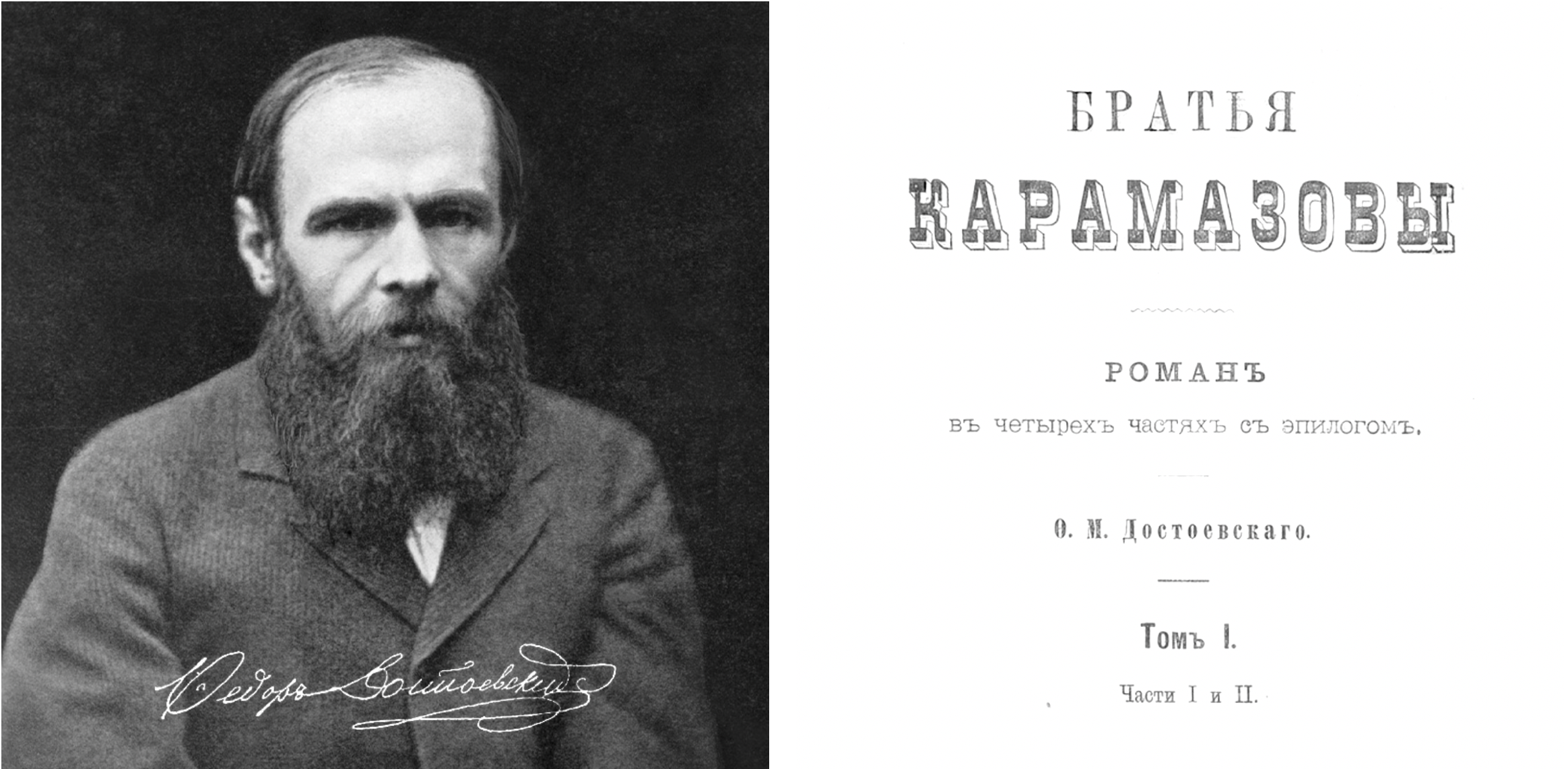 ГОРОД Ф.М. ДОСТОЕВСКОГО — Изображение №2 — Брендинг на Dprofile