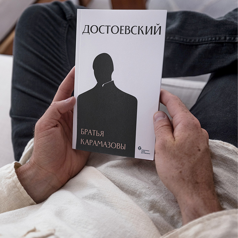 ГОРОД Ф.М. ДОСТОЕВСКОГО — Изображение №13 — Брендинг на Dprofile