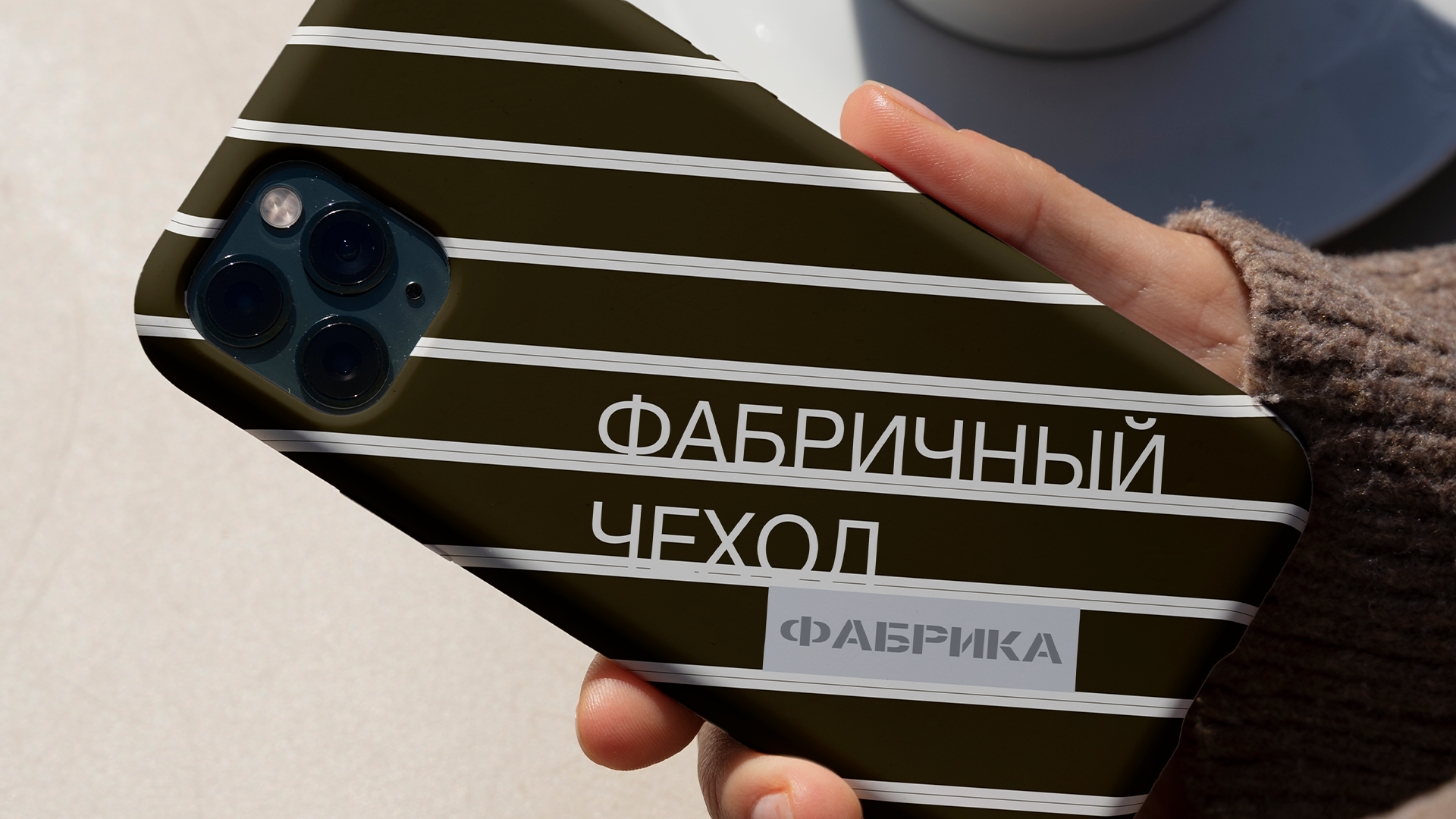 Квартал "ФАБРИКА" — Изображение №5 — Брендинг на Dprofile