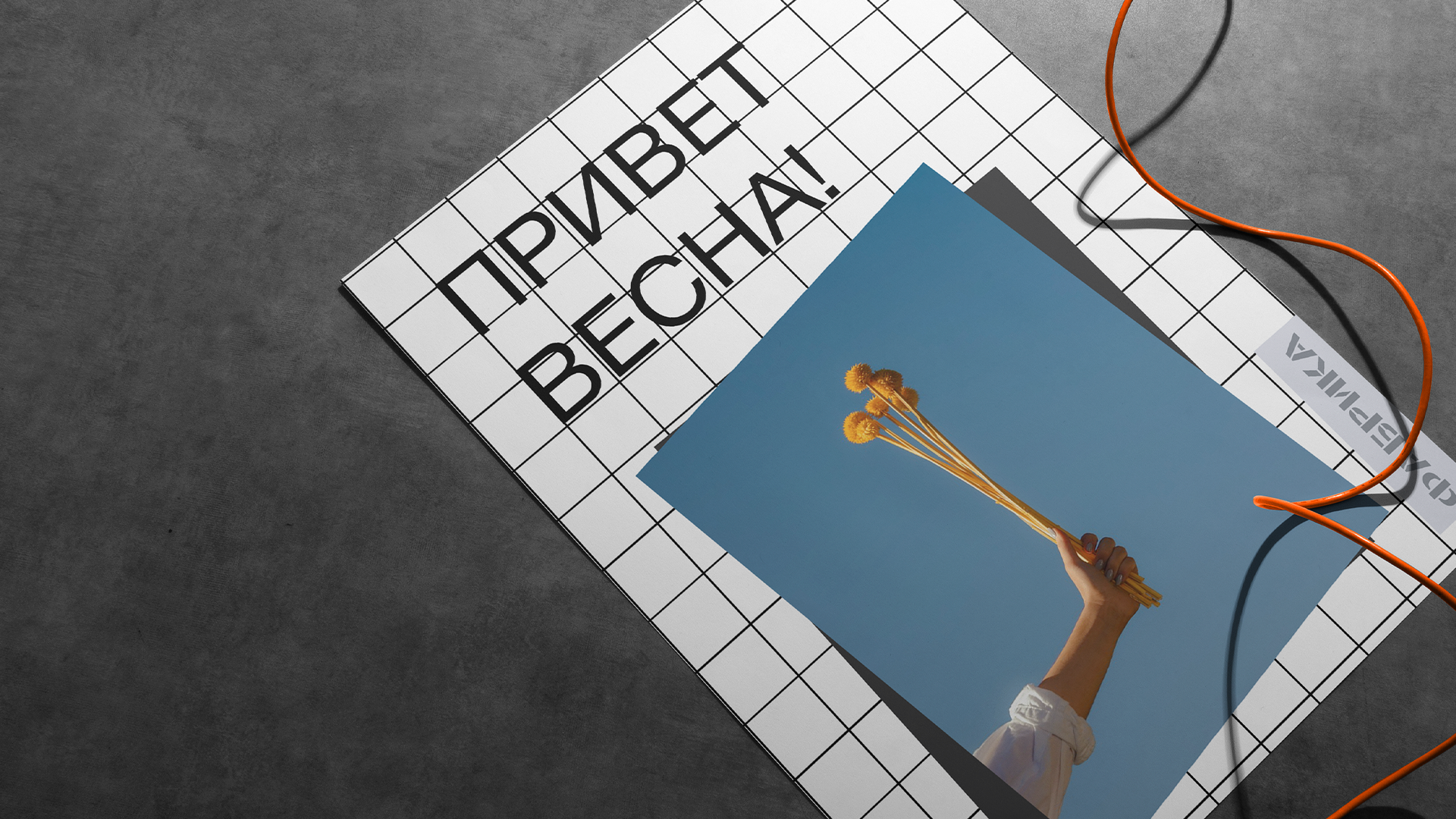 Квартал "ФАБРИКА" — Изображение №7 — Брендинг на Dprofile