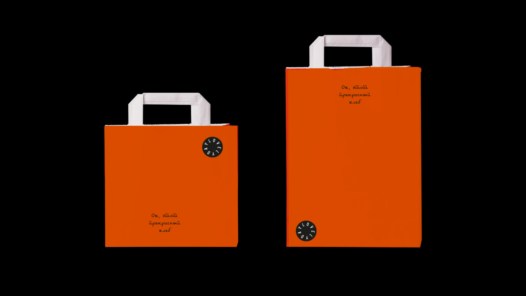 LovelyDay — Изображение №7 — Брендинг на Dprofile