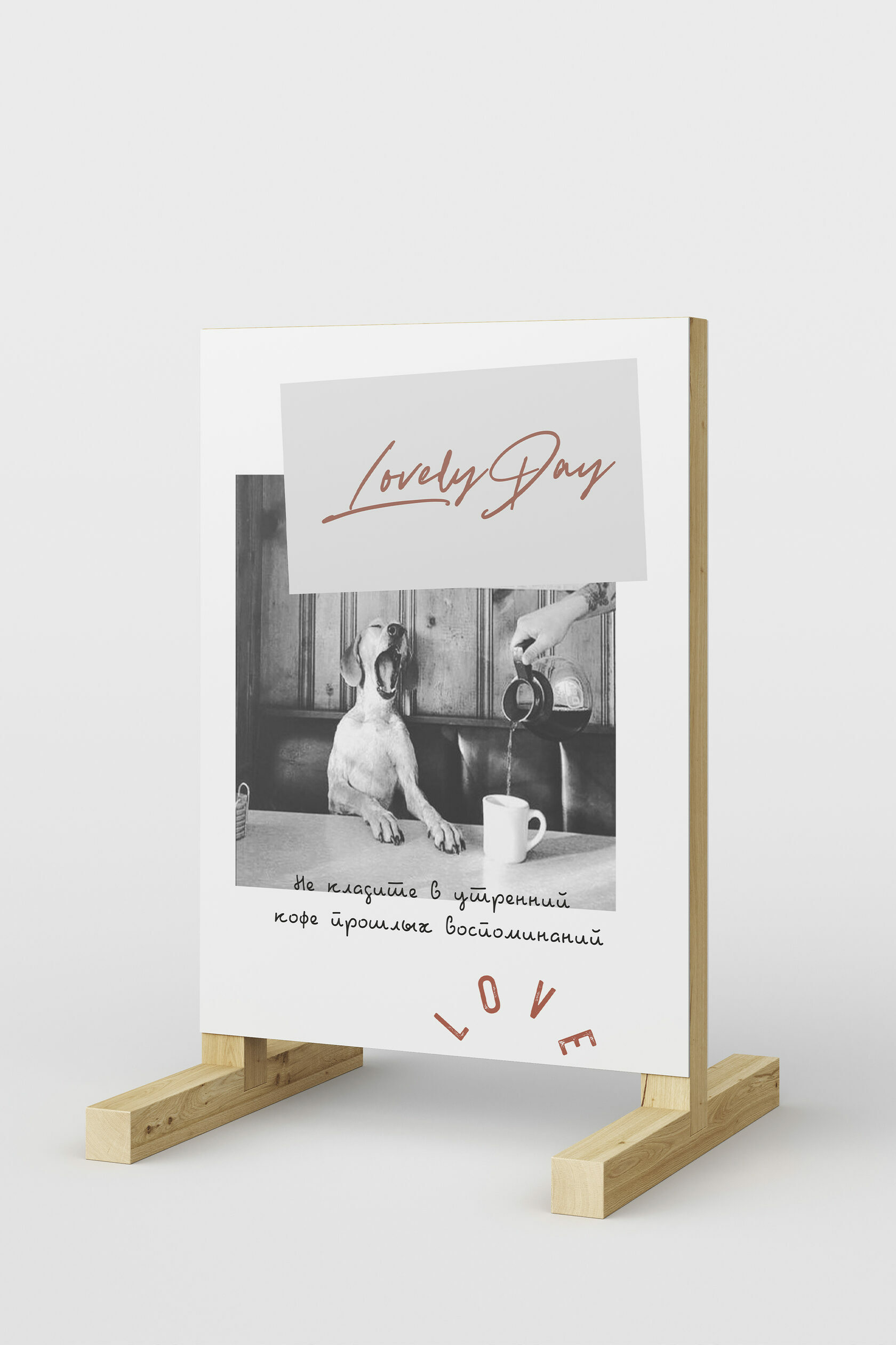 LovelyDay — Изображение №6 — Брендинг на Dprofile