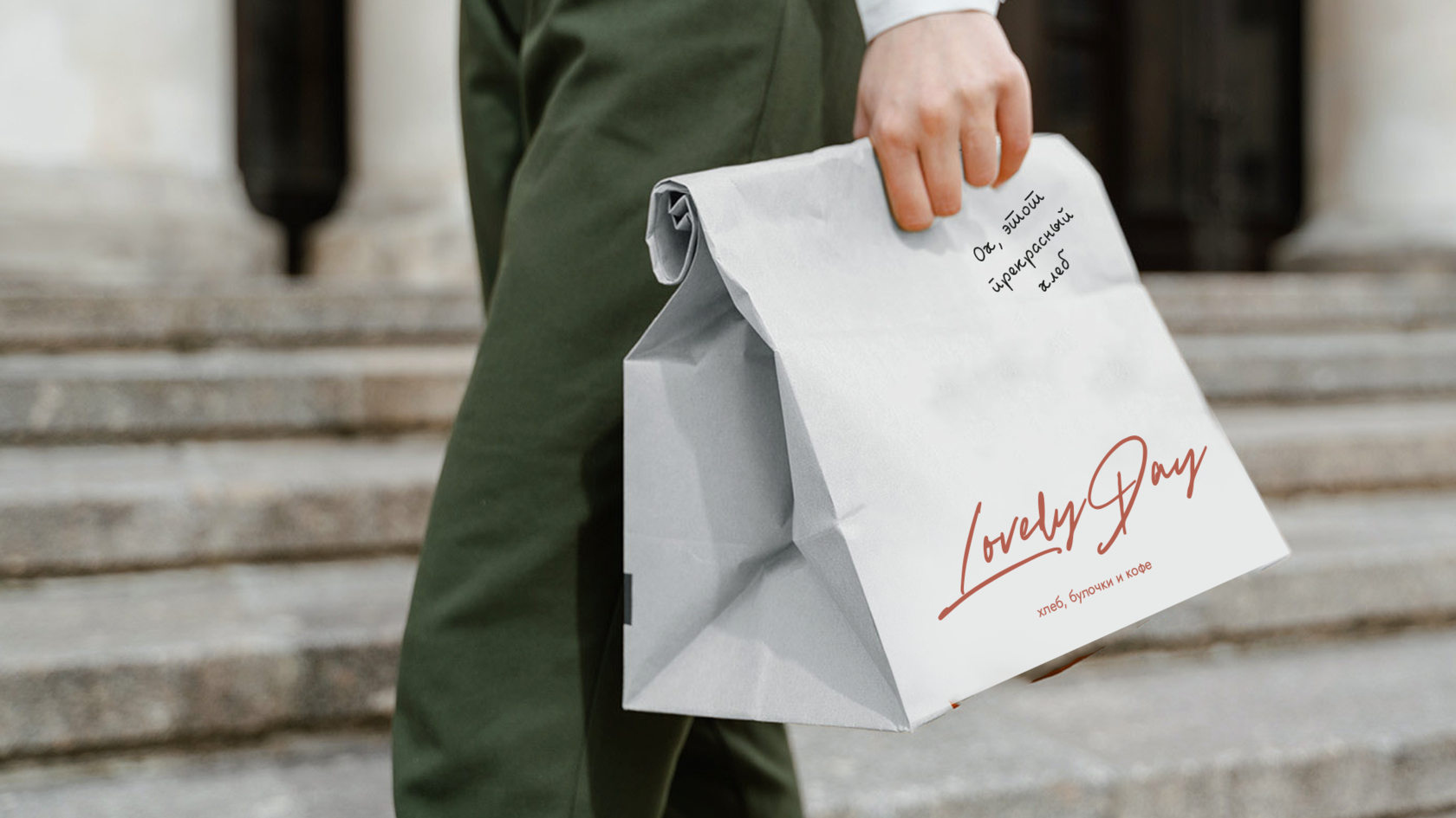 LovelyDay — Изображение №2 — Брендинг на Dprofile