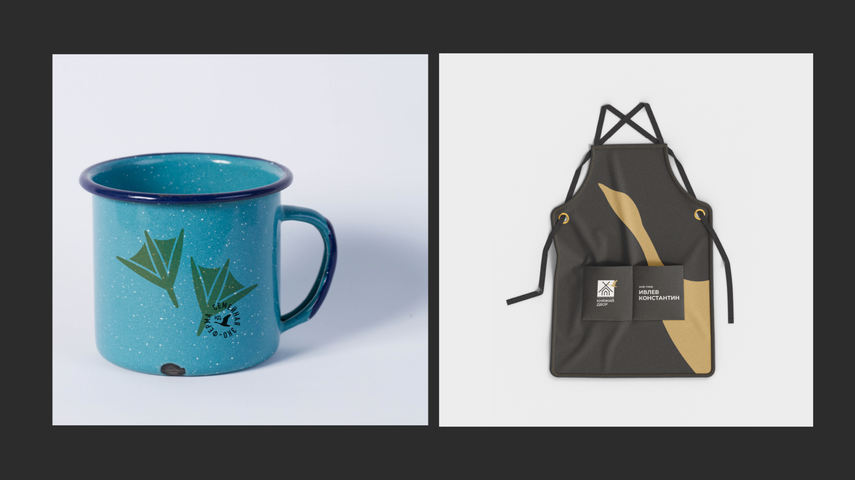 Гастрономическая ферма Ивана Абалымова — Изображение №8 — Брендинг на Dprofile