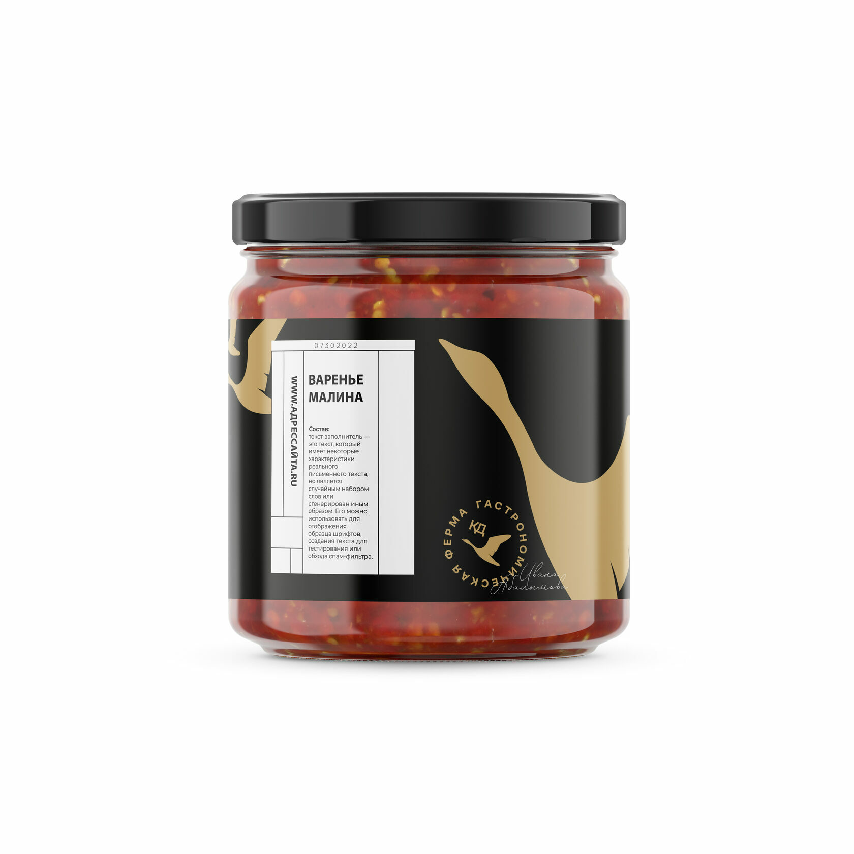 Гастрономическая ферма Ивана Абалымова — Изображение №5 — Брендинг на Dprofile