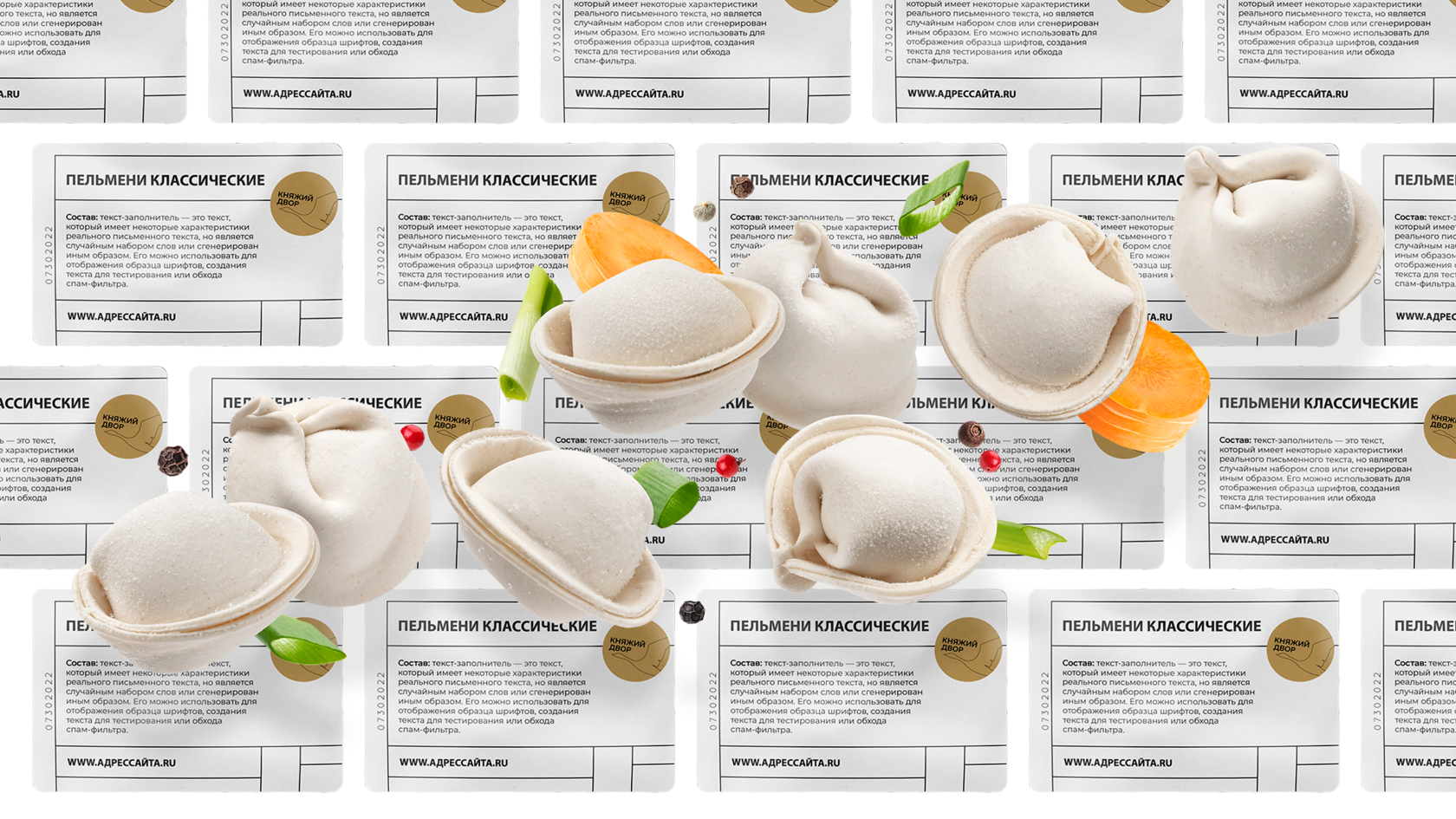 Гастрономическая ферма Ивана Абалымова — Изображение №1 — Брендинг на Dprofile