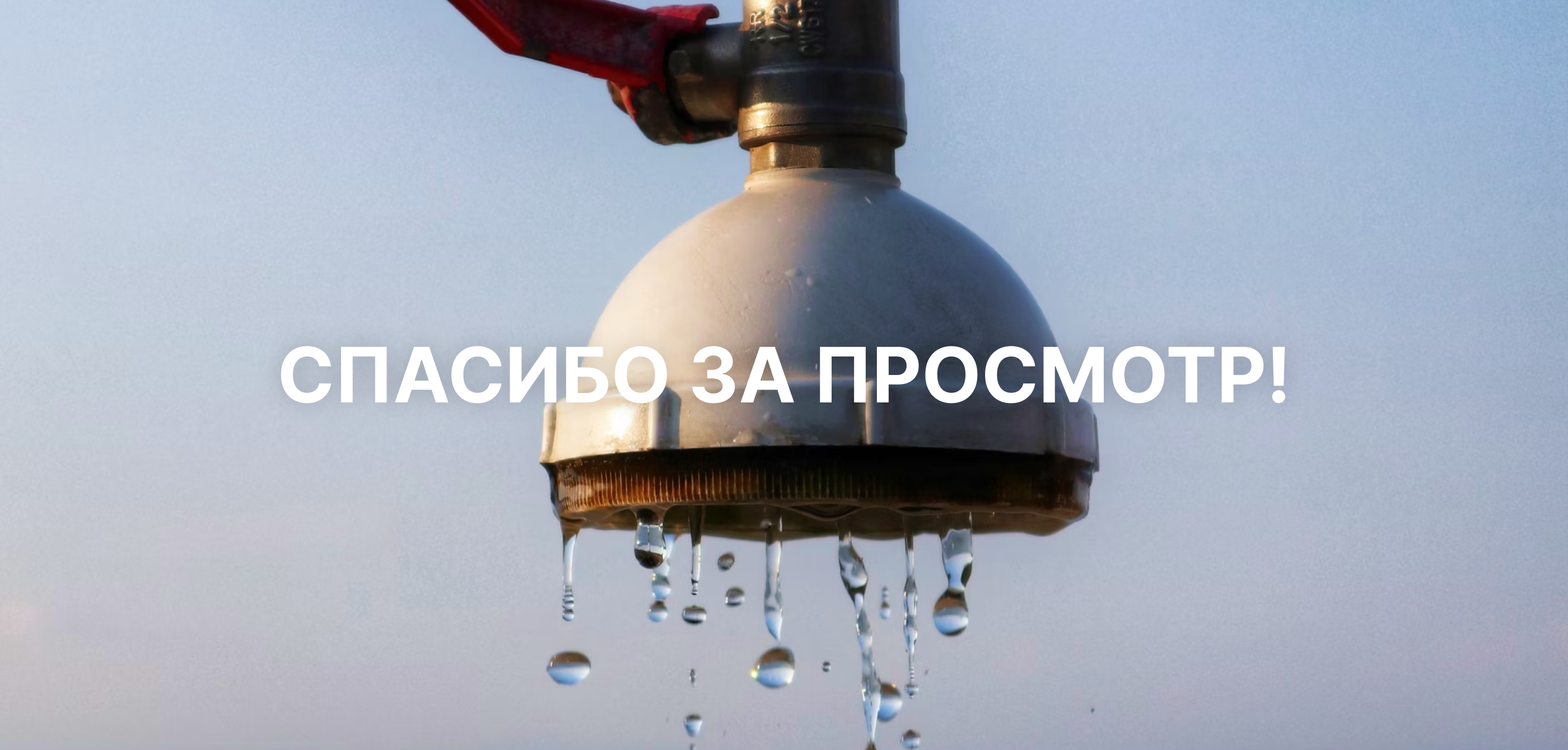 ТОМВОД. Корпоративный сайт — Изображение №13 — Интерфейсы на Dprofile