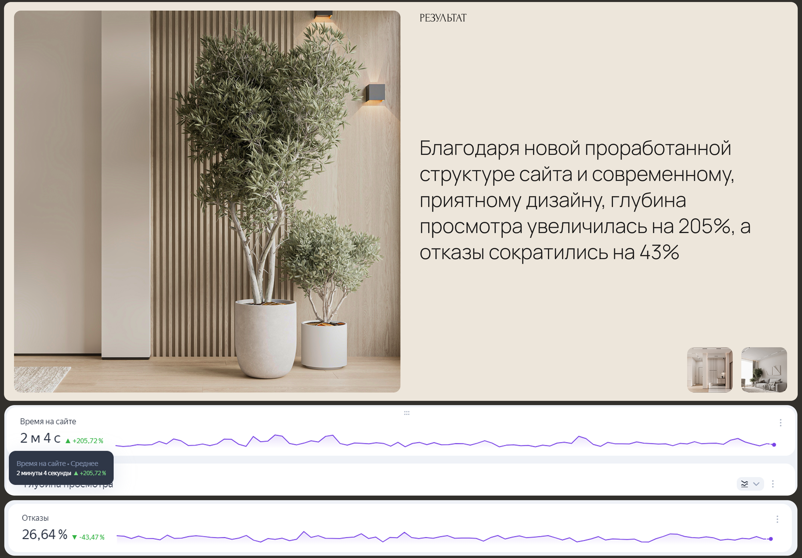 Студия дизайна интерфейсов — Изображение №18 — Интерфейсы на Dprofile