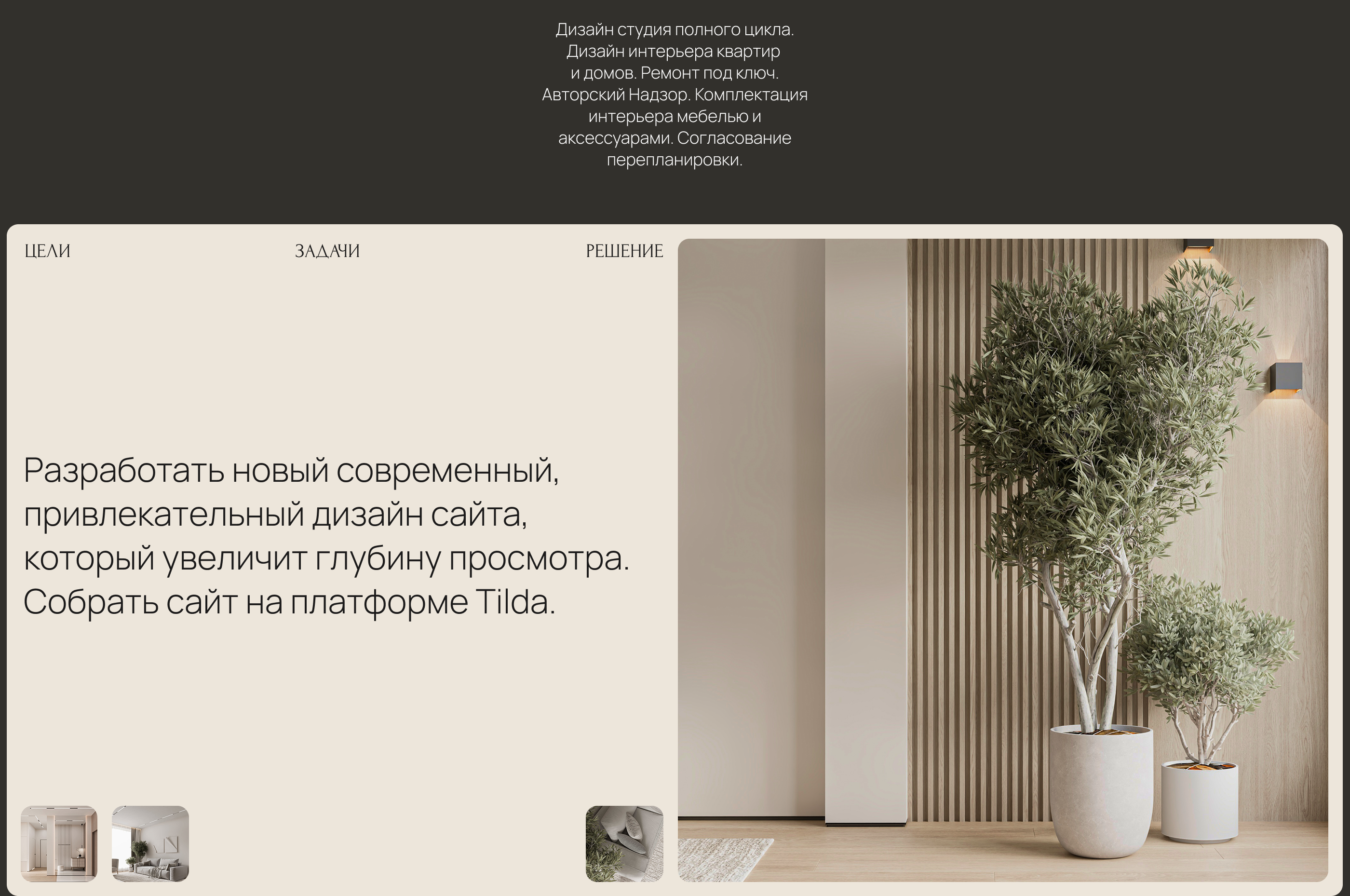 Студия дизайна интерфейсов — Изображение №2 — Интерфейсы на Dprofile