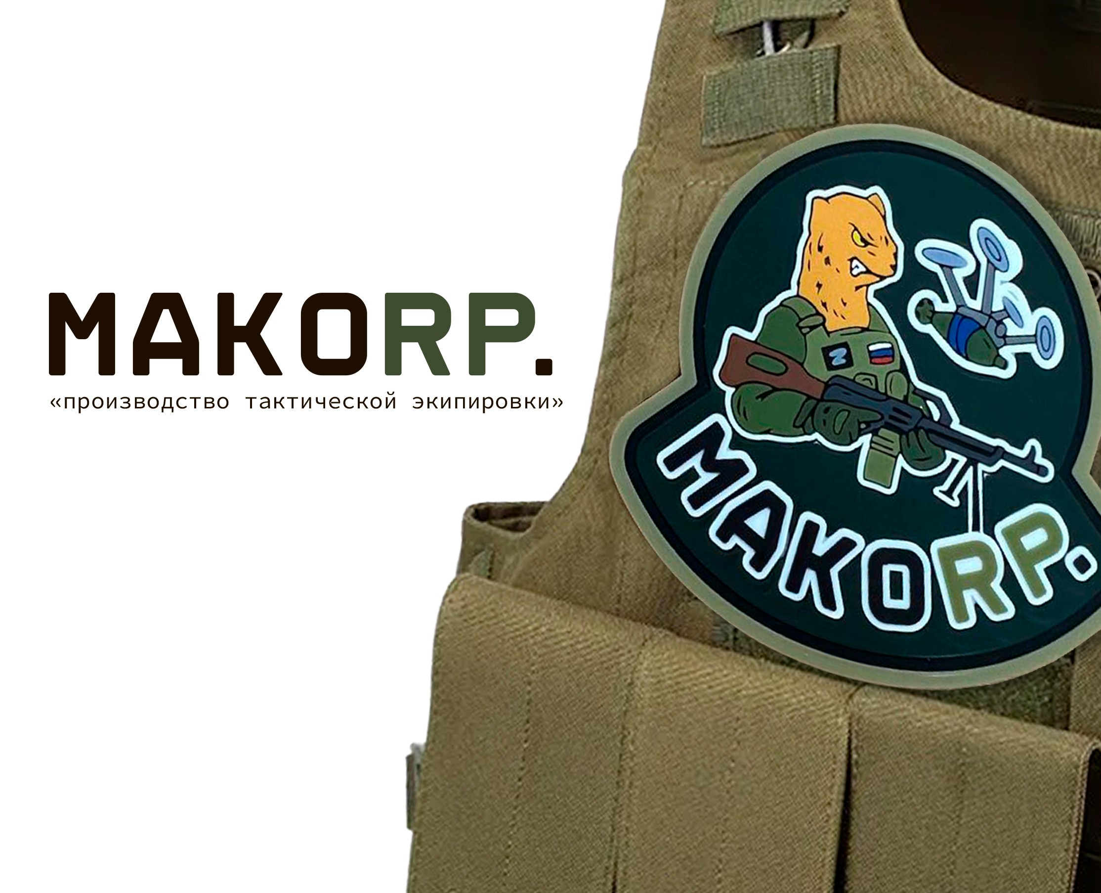 Логотип и фирменный патч — Брендинг на Dprofile