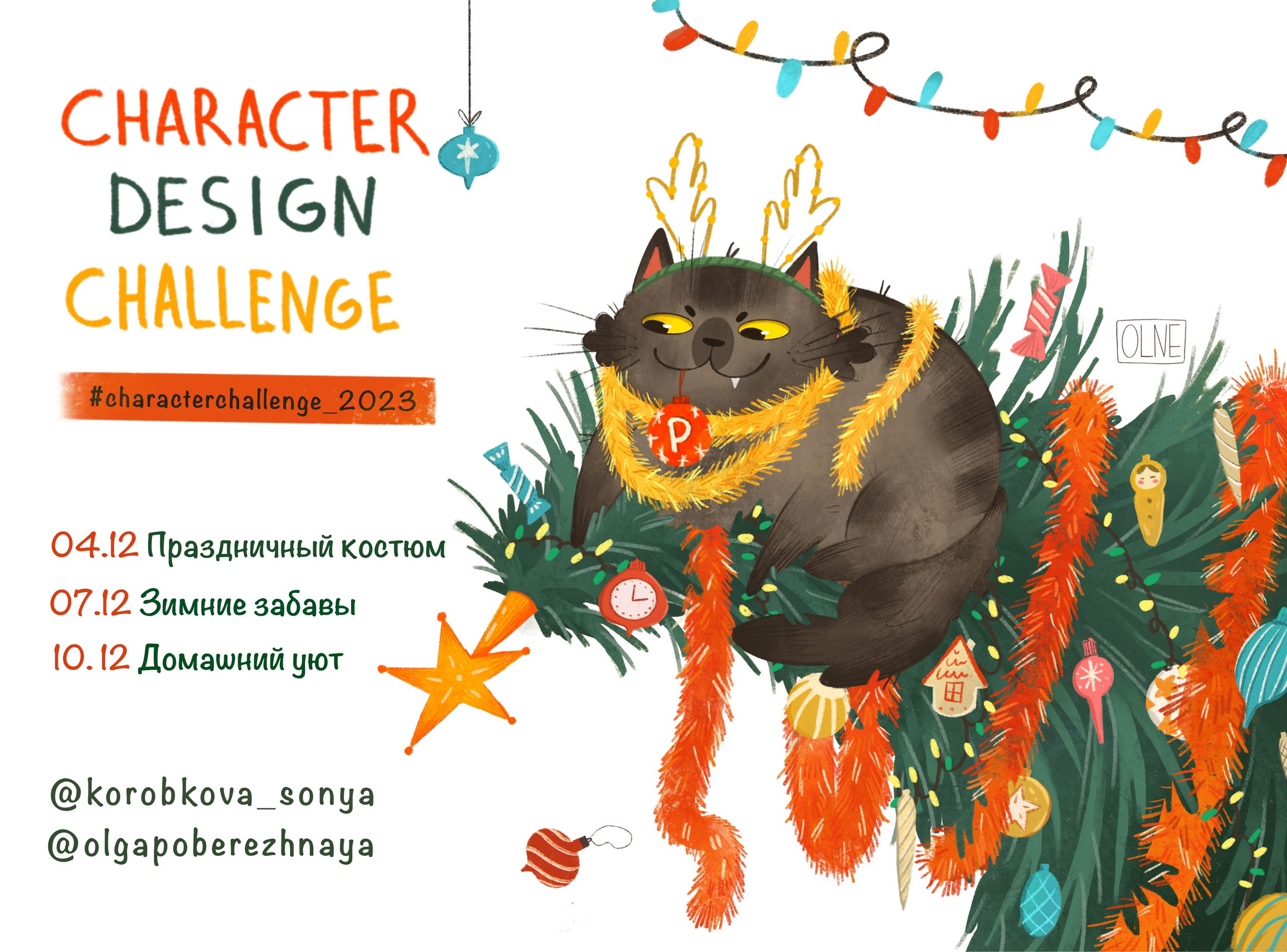 Character Design Challenge_2023 — Изображение №1 — Иллюстрация на Dprofile