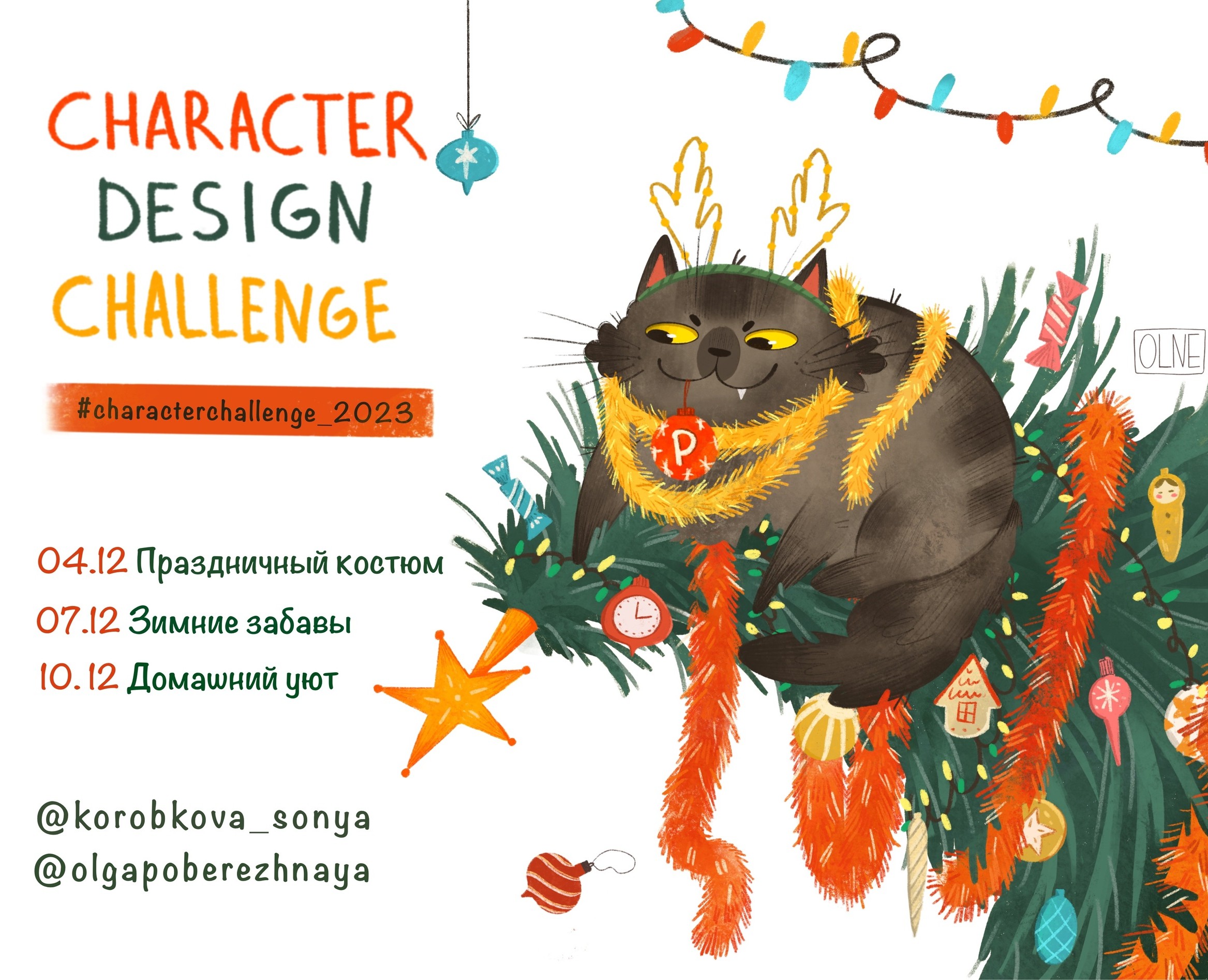 Character Design Challenge_2023 — Иллюстрация на Dprofile