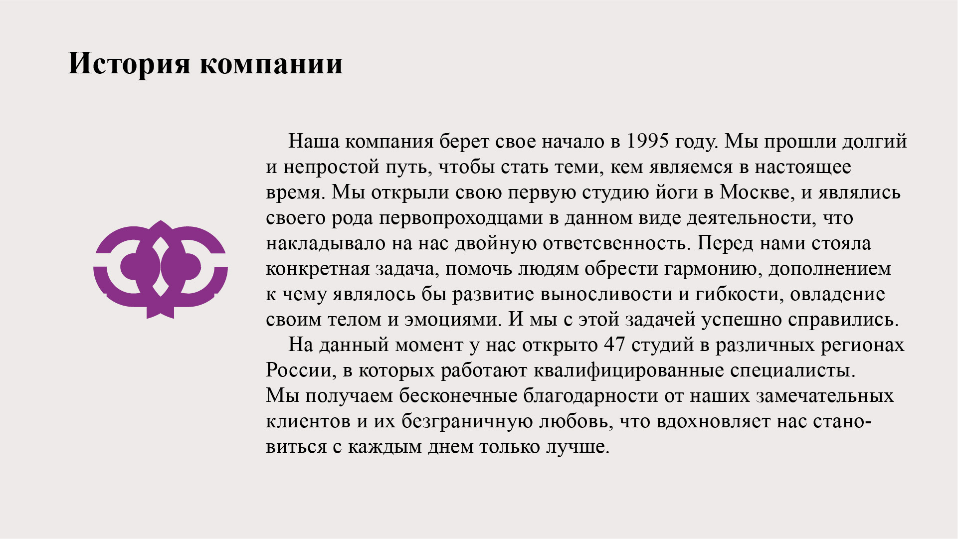 Брендбук — Изображение №4 — Брендинг на Dprofile