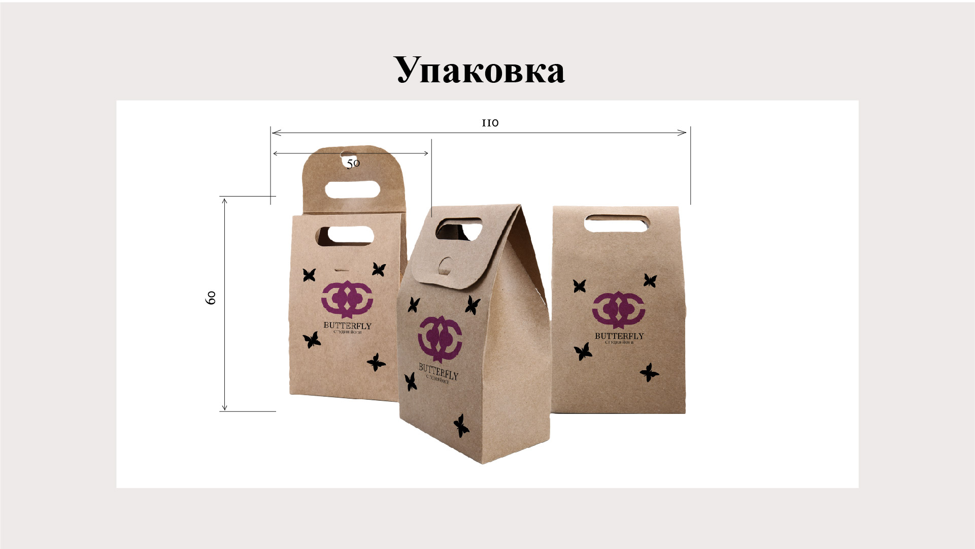 Брендбук — Изображение №20 — Брендинг на Dprofile