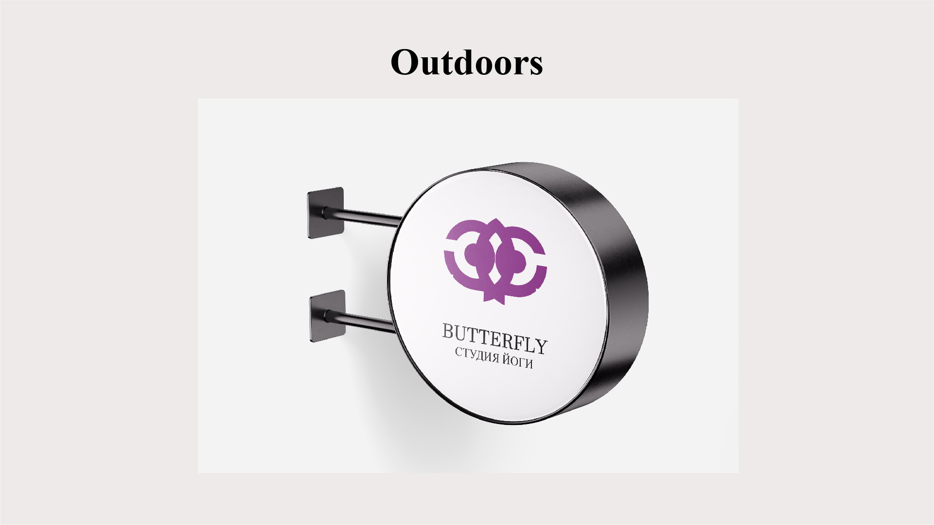 Брендбук — Изображение №18 — Брендинг на Dprofile