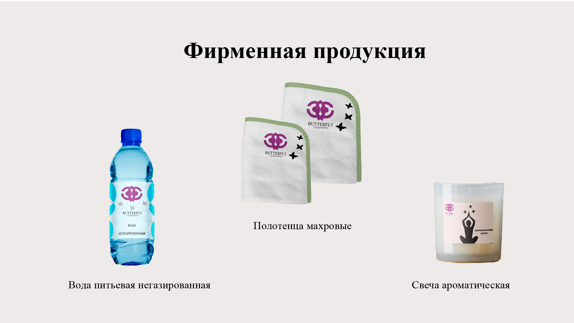 Брендбук — Изображение №15 — Брендинг на Dprofile