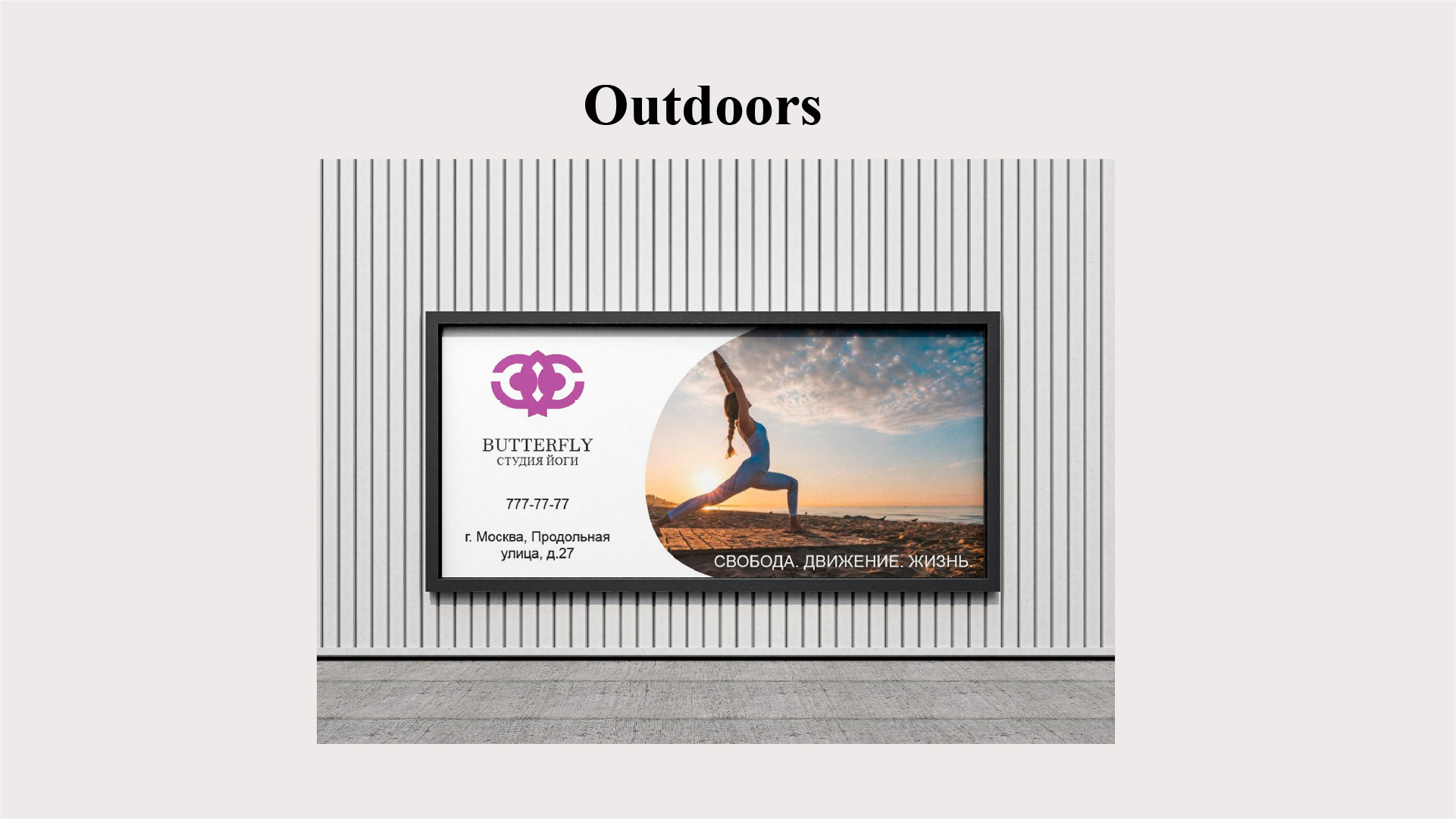 Брендбук — Изображение №17 — Брендинг на Dprofile