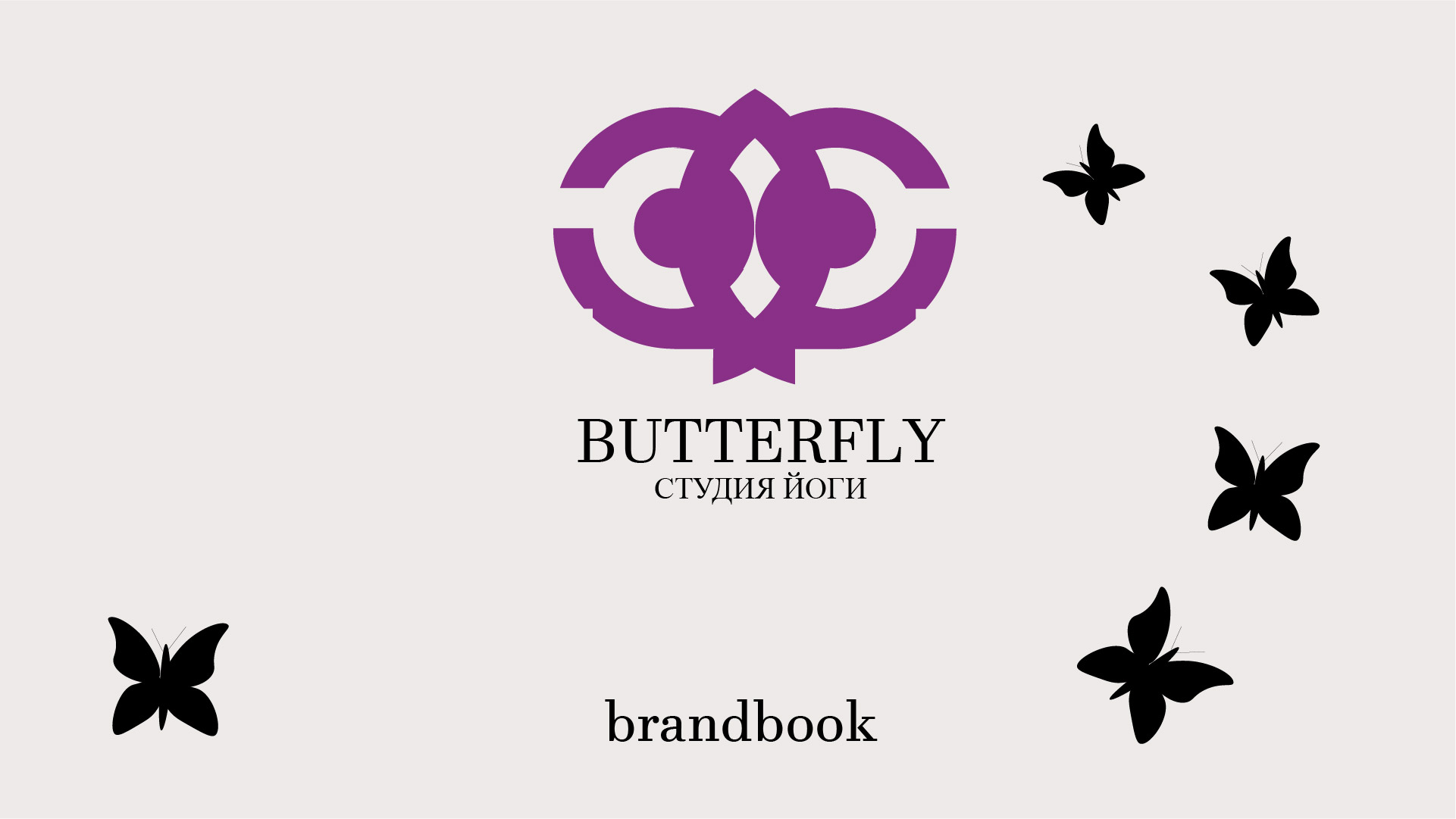 Брендбук — Изображение №1 — Брендинг на Dprofile