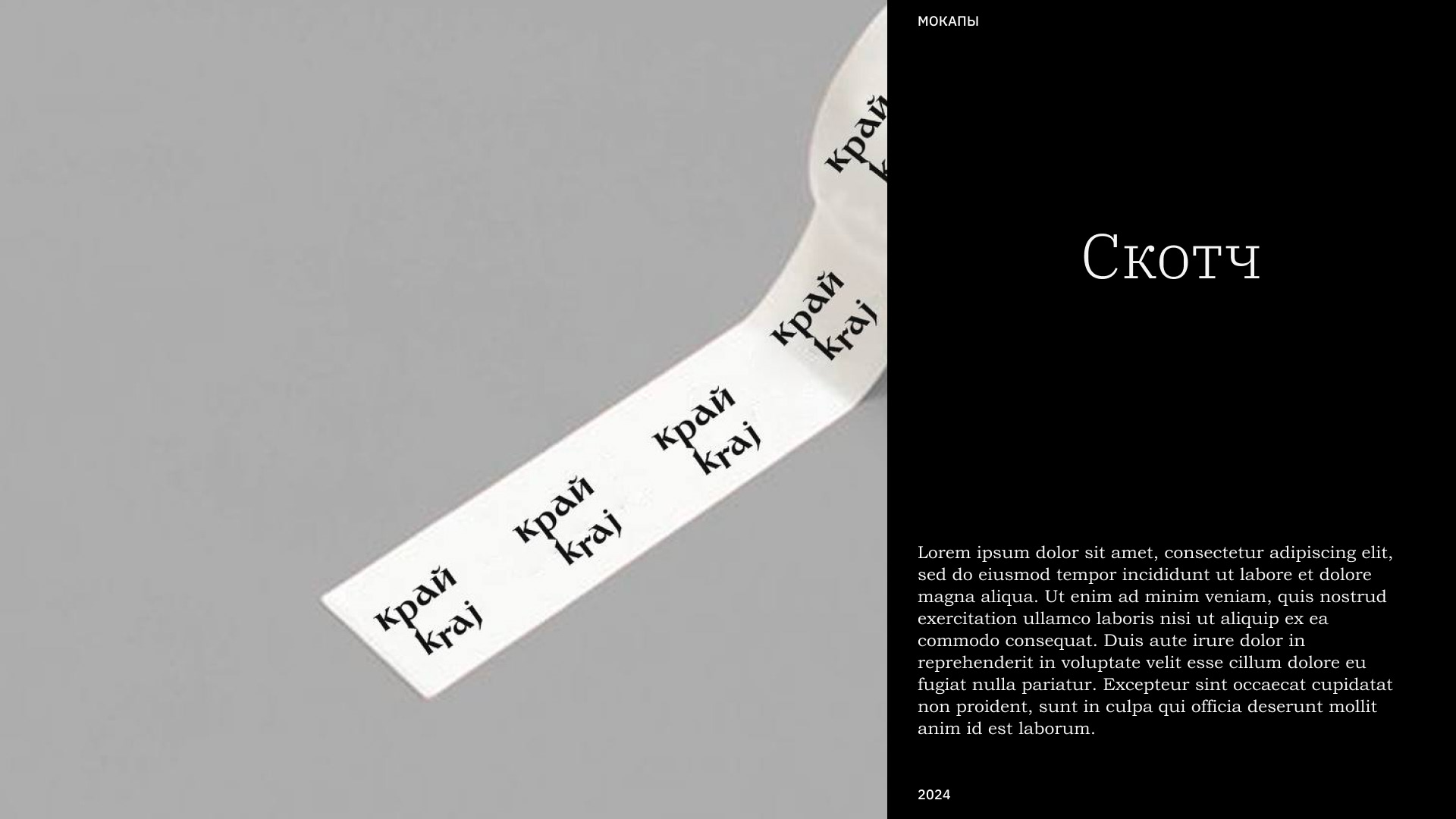 Фирменный стиль для нео-бистро "край" — Изображение №13 — Брендинг на Dprofile