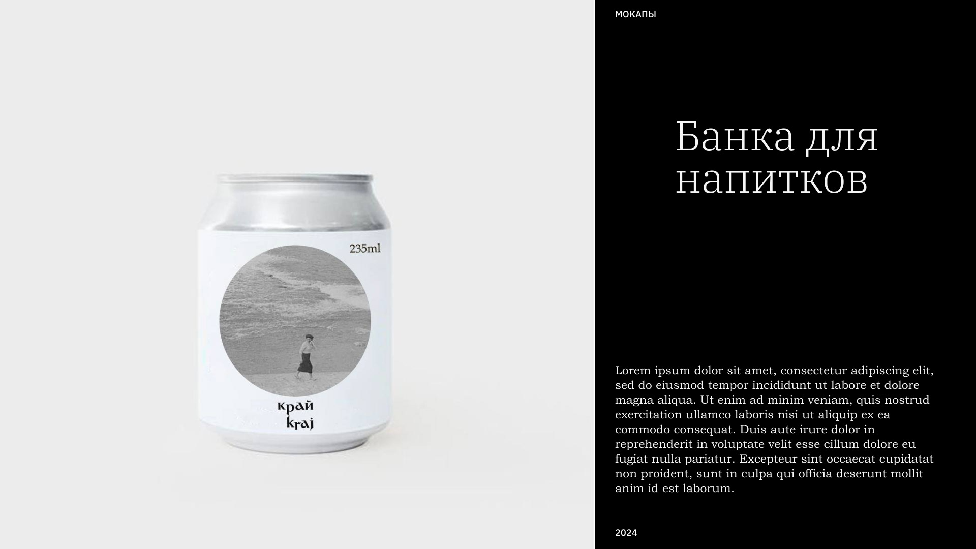 Фирменный стиль для нео-бистро "край" — Изображение №12 — Брендинг на Dprofile