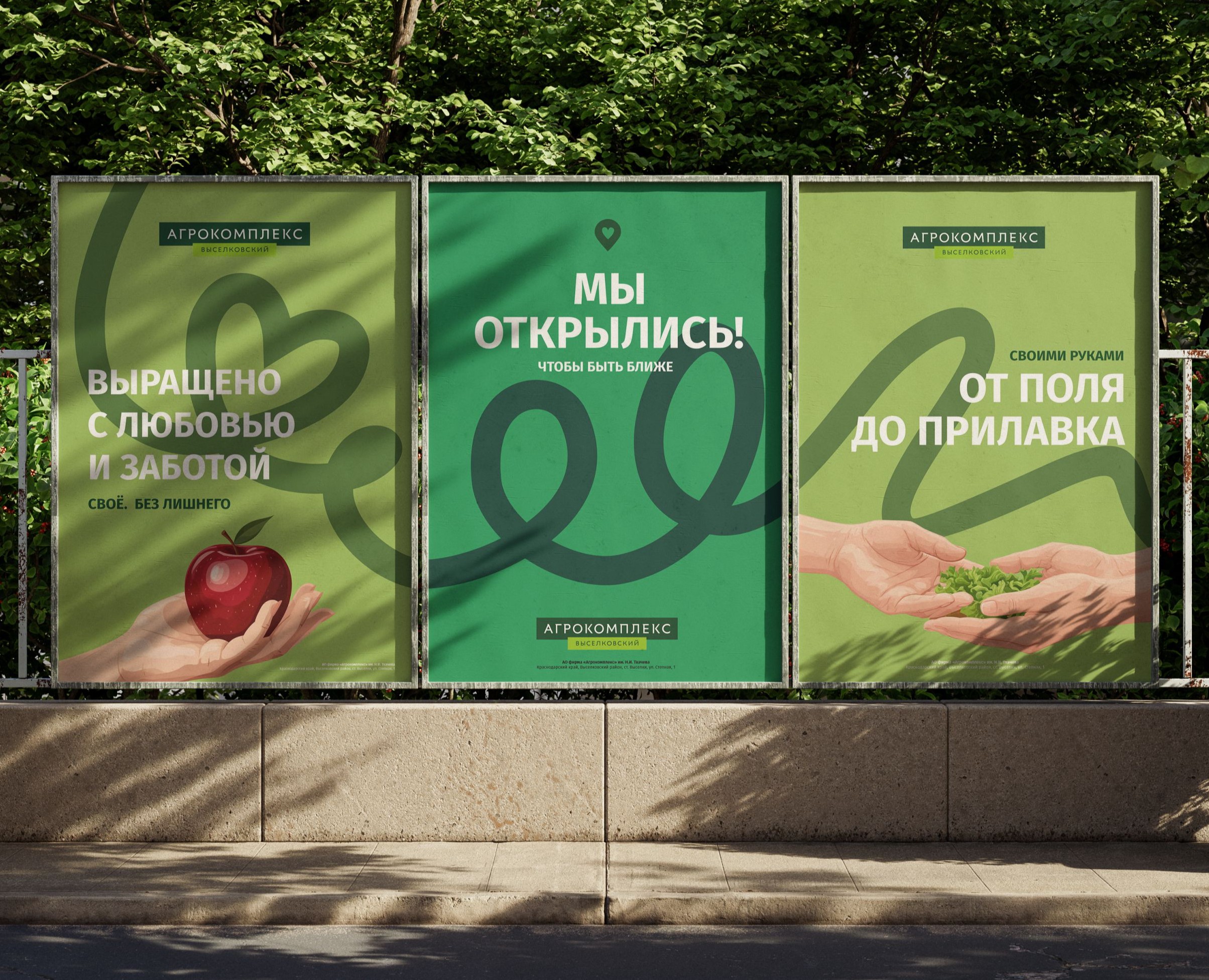 Серия УТП плакатов "Мы открылись" (Тест) — Графика на Dprofile