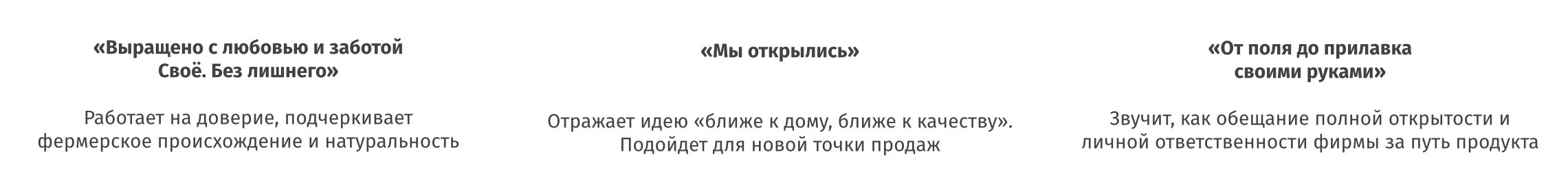 Серия УТП плакатов "Мы открылись" (Тест) — Изображение №2 — Графика на Dprofile
