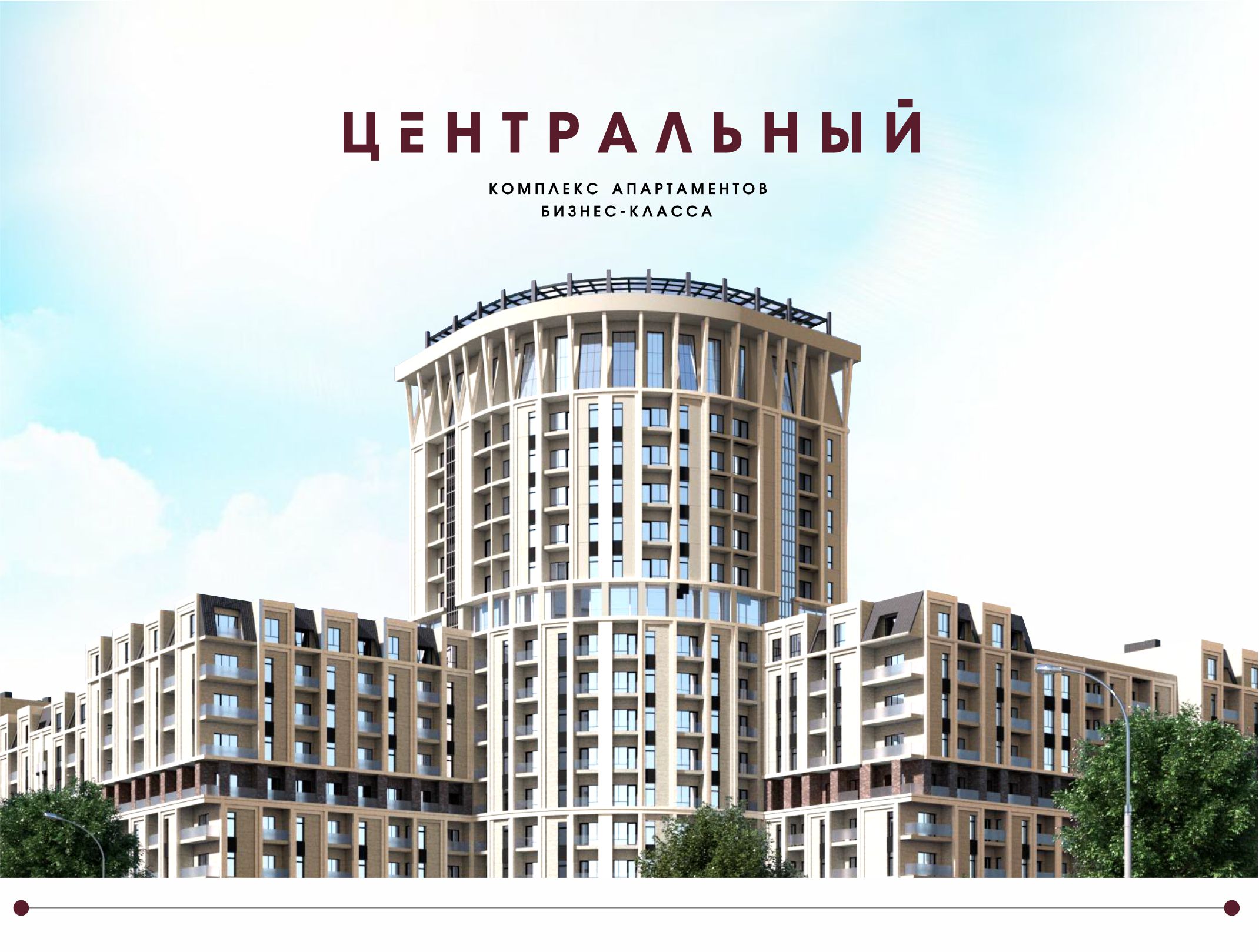 Айдентика жилого комплекса бизнес-класса — Изображение №2 — Брендинг, Графика на Dprofile
