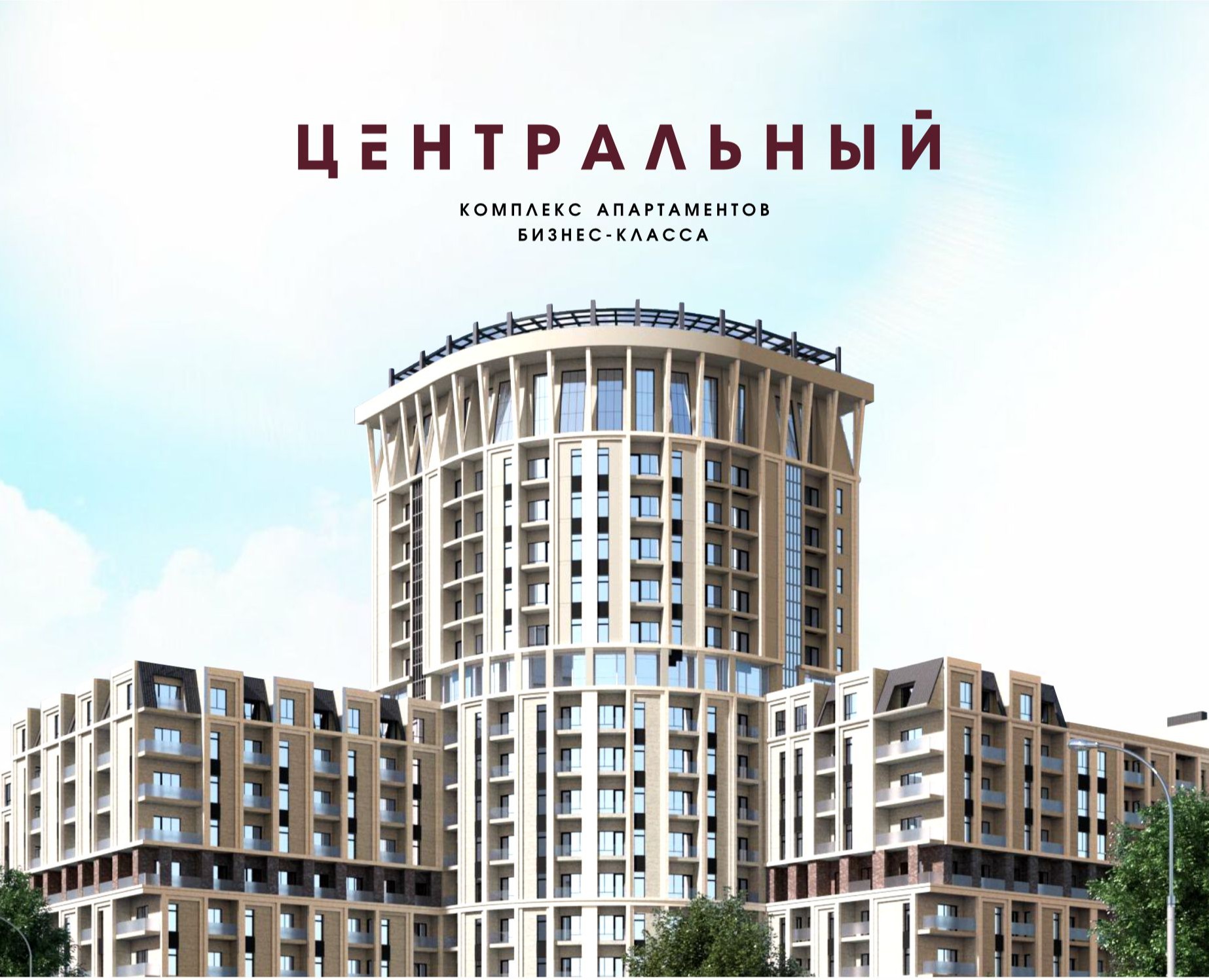 Айдентика жилого комплекса бизнес-класса — Брендинг, Графика на Dprofile