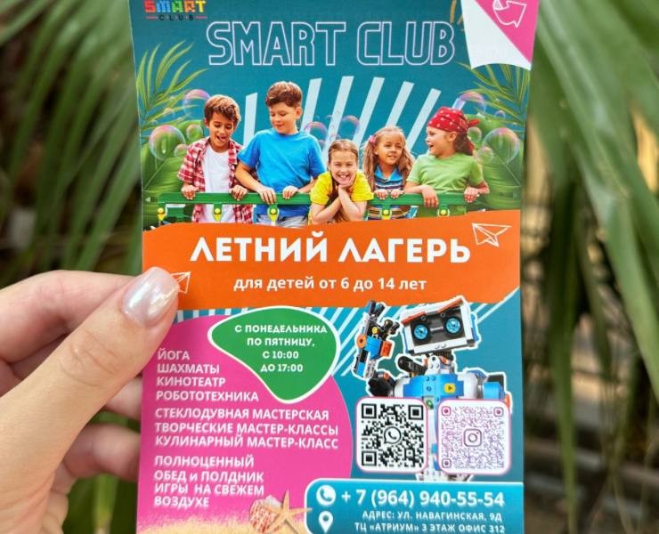 Флаер для детского центра — Интерфейсы, Брендинг на Dprofile